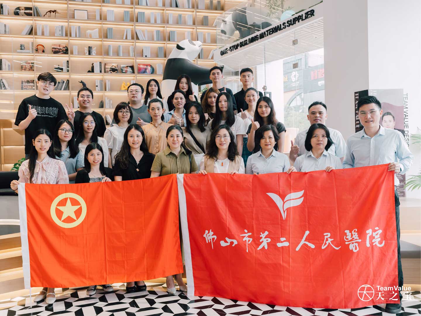 Magiliw na tinatanggap ng Team Value ang mga pinuno ng Foshan Second People's Hospital na bumisita