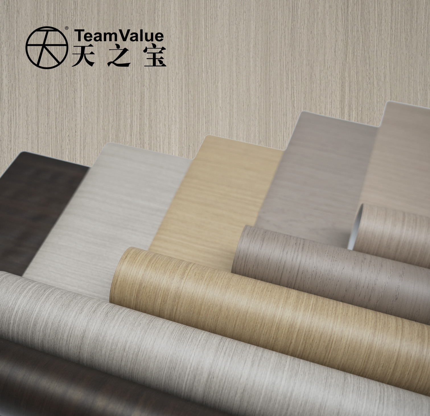 Artificial Wood PVC Film