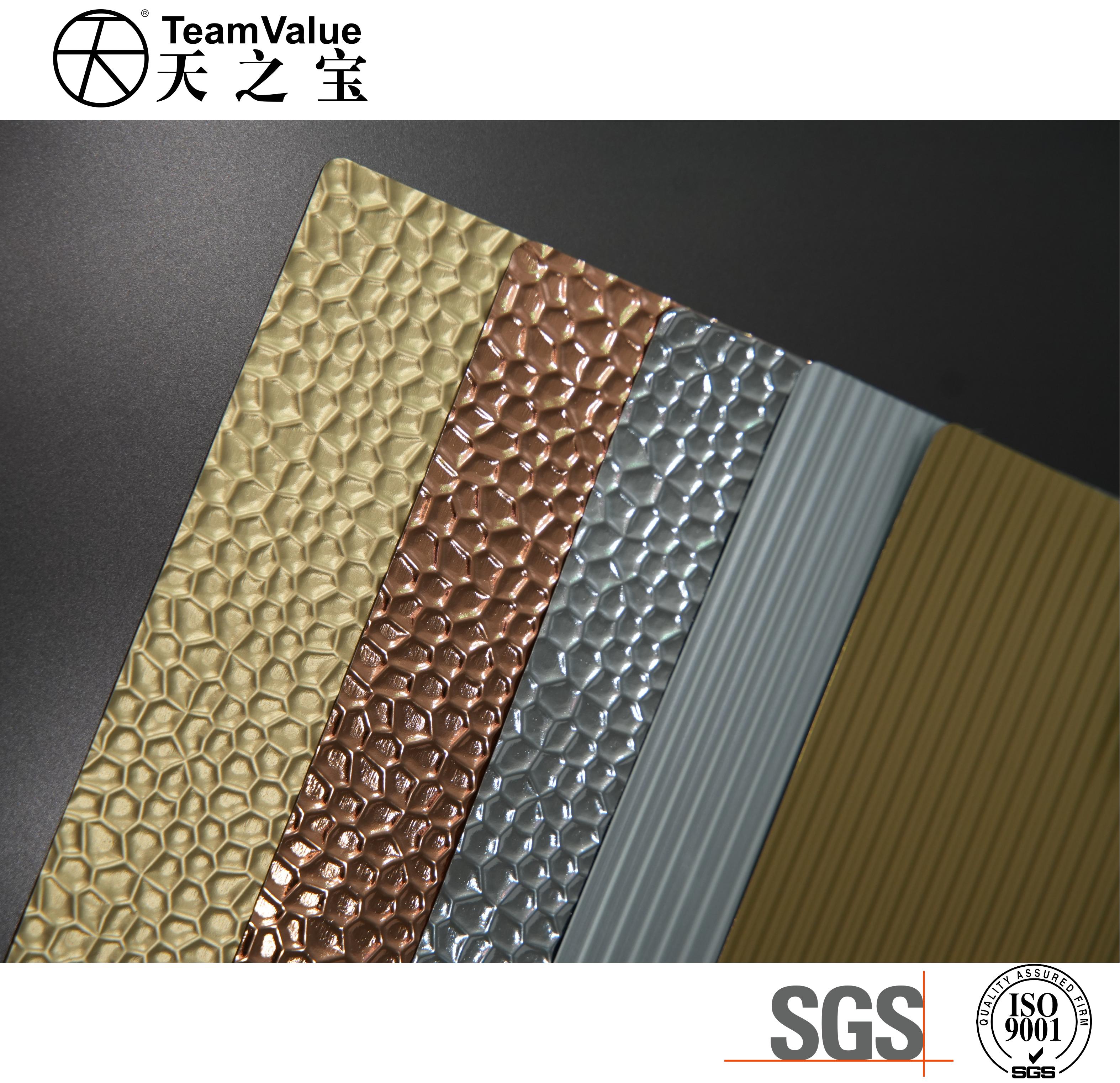 Water Ripple Metallic PETG Film