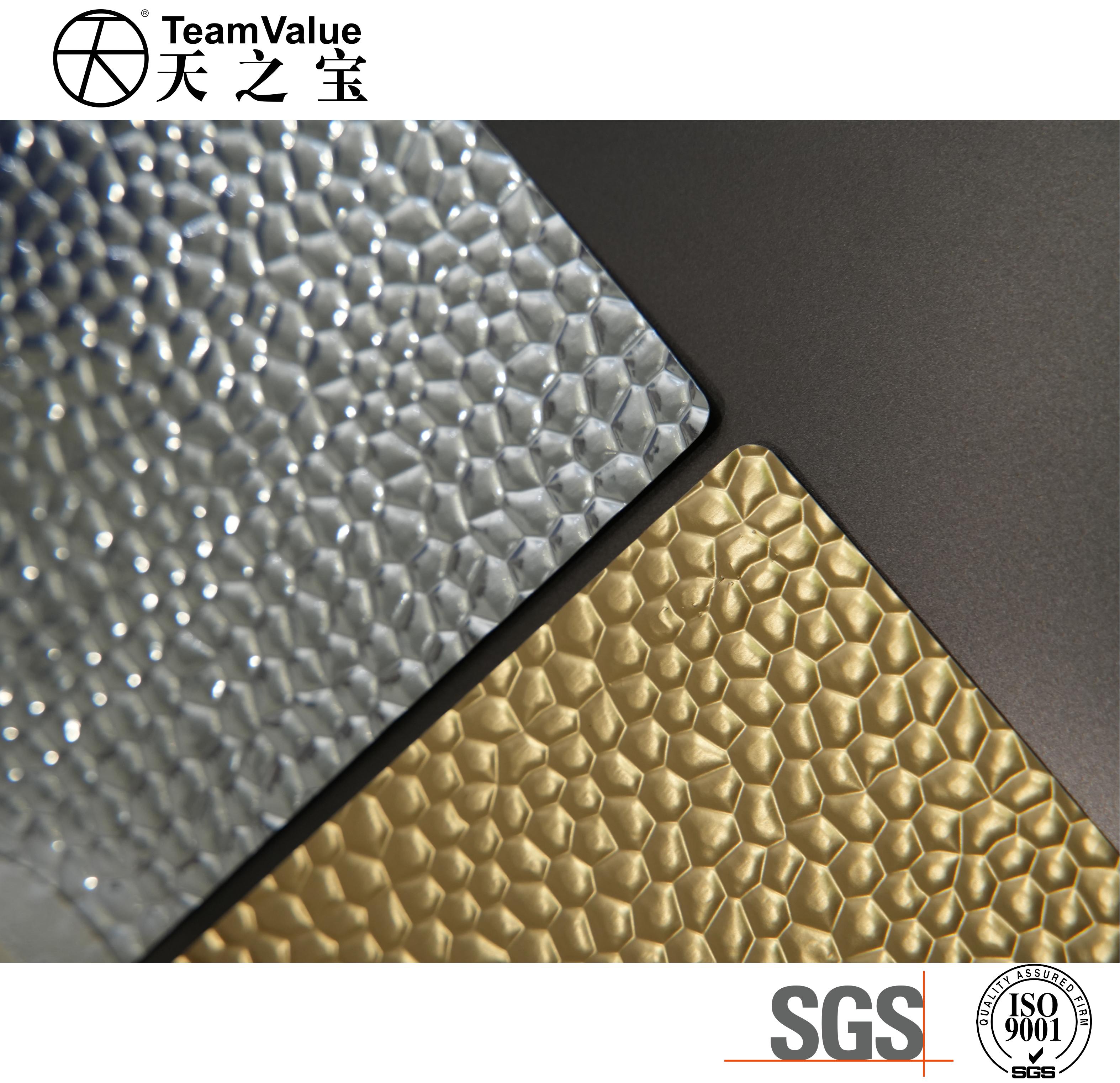 Water Ripple Metallic PETG Film