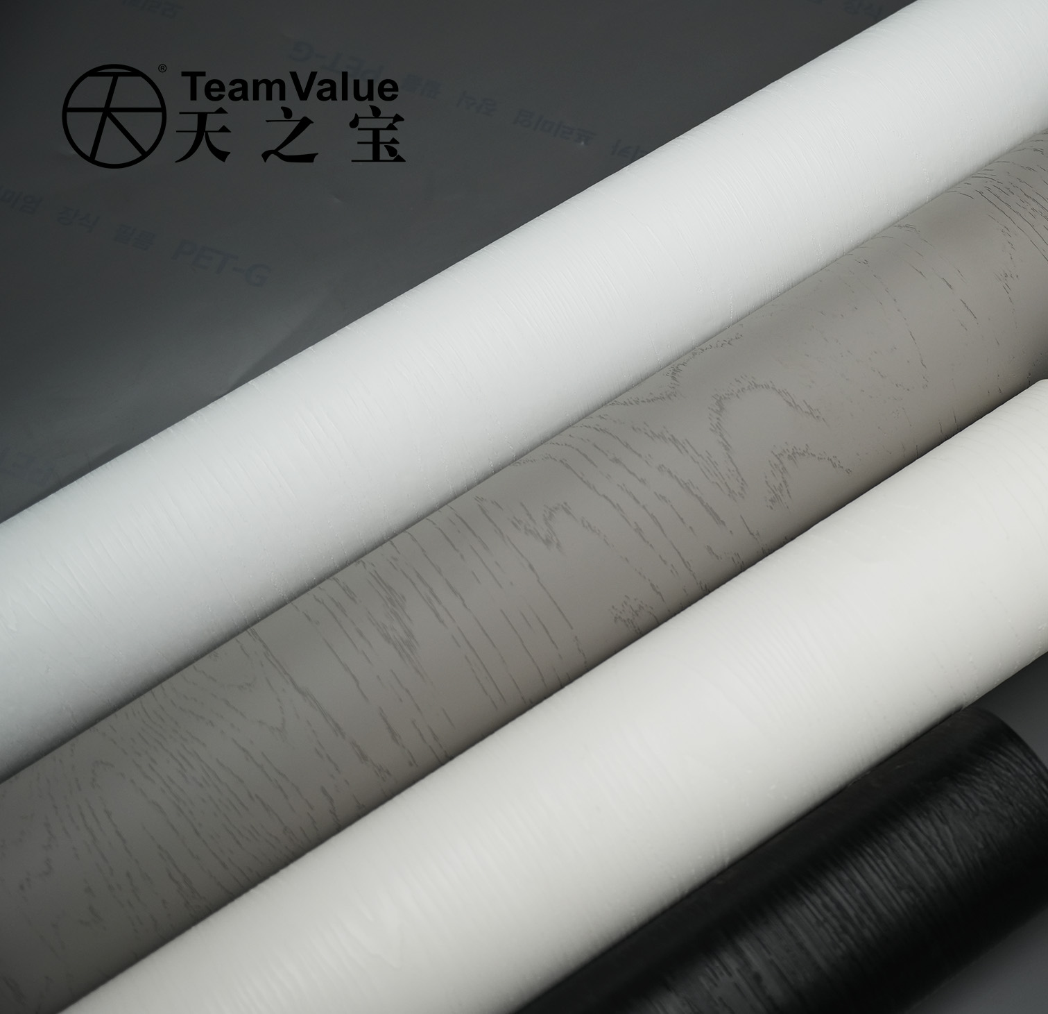 Solid Emboss PVC Film
