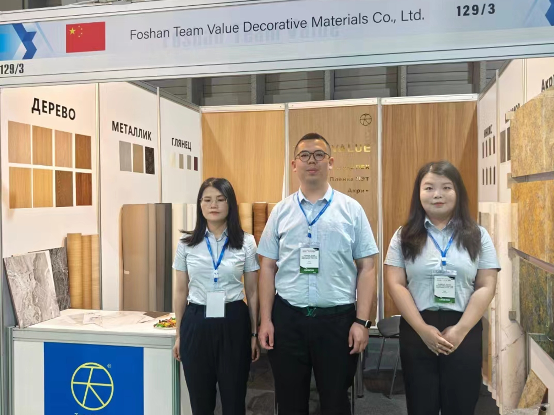 2024 Kazakhstan Furniture Accessories Exhibition ng Woodworking Machinery