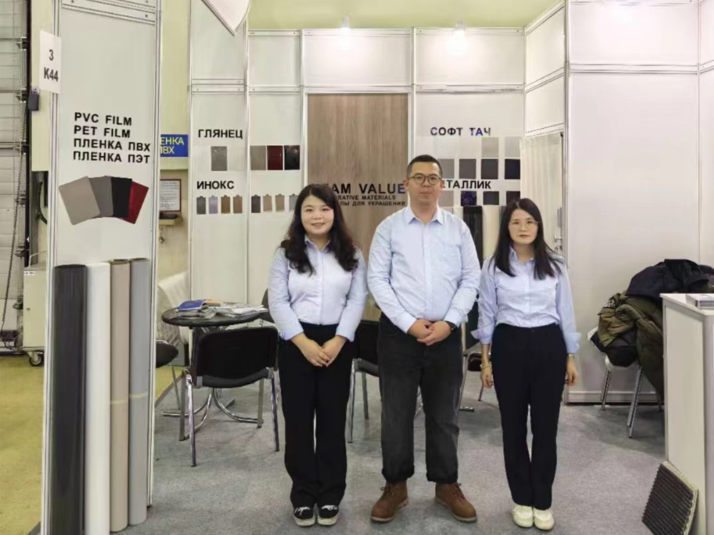 Russia Mebel (Nobyembre 20-24, 2023)