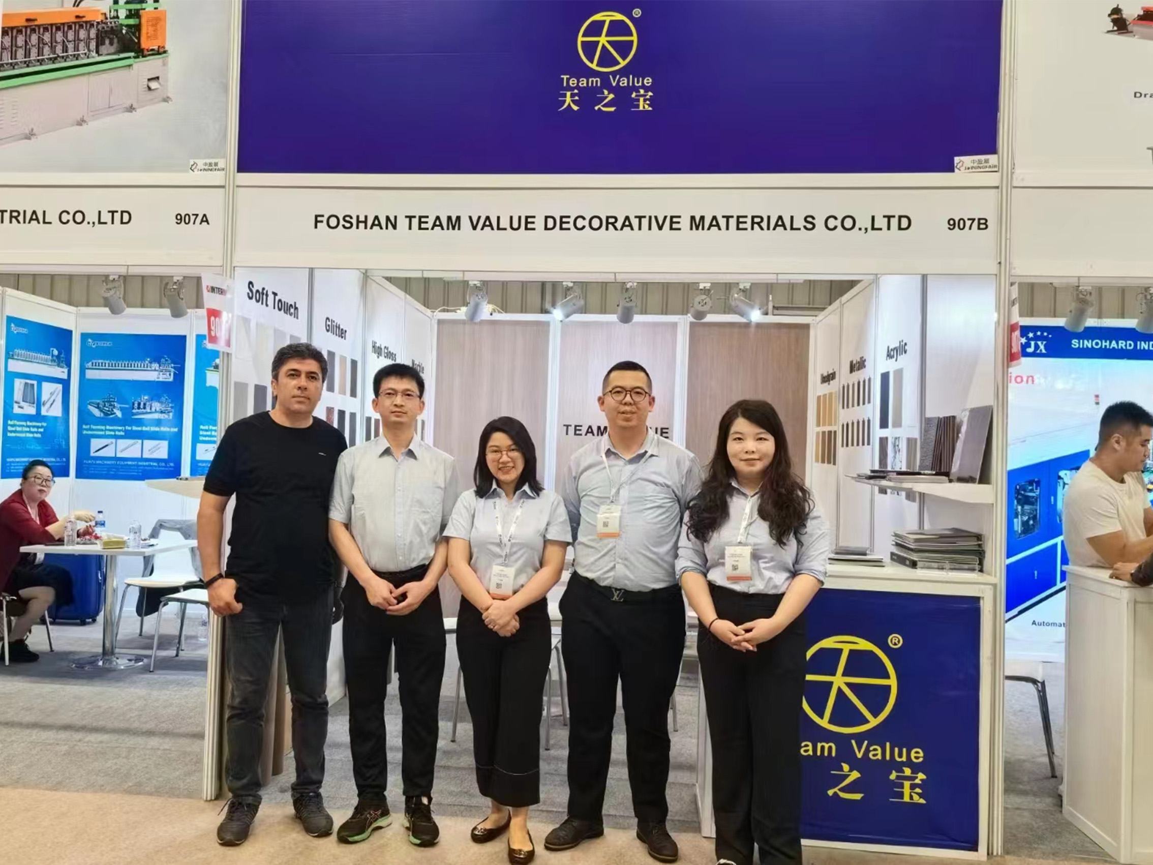 Taos-puso kang inaanyayahan ng Foshan Team Value na dumalo sa INTERMOB Turkey