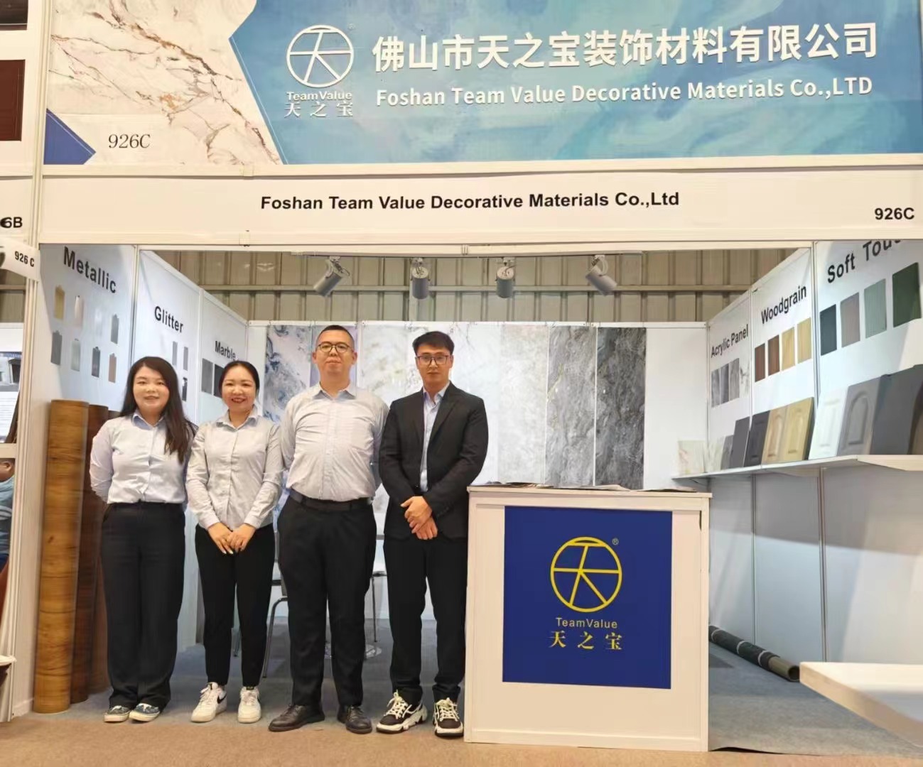 Taos-puso kang inaanyayahan ng Foshan Team Value na dumalo sa 2024 INTERMOB Turkey