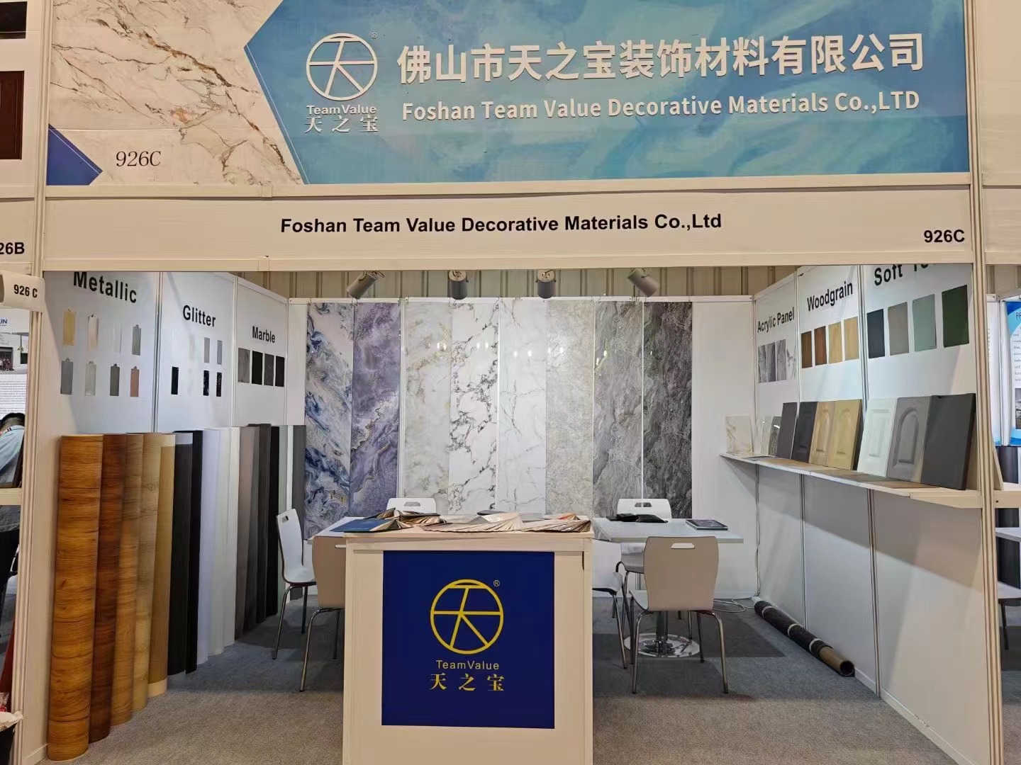 Nature Wood PVC Film