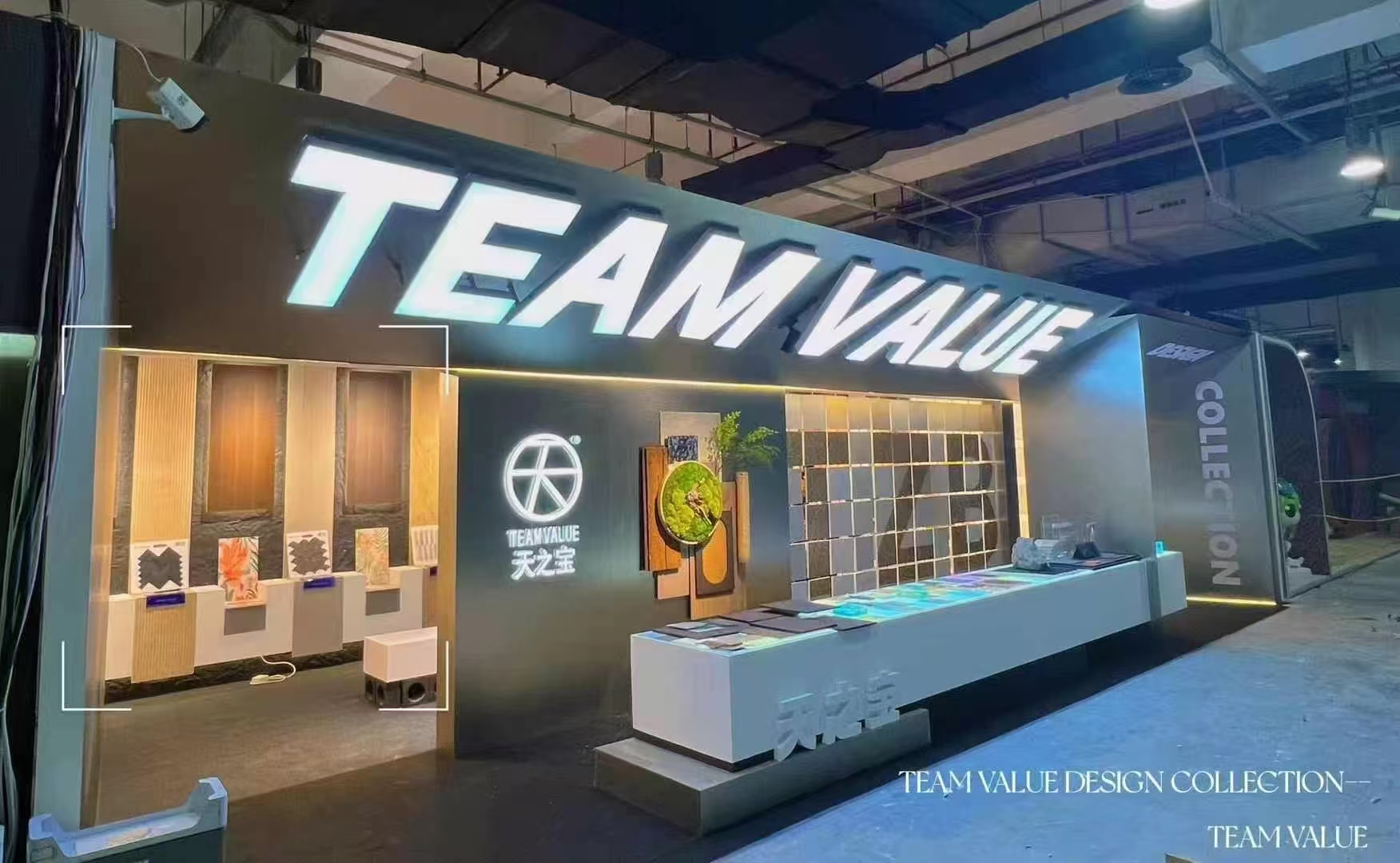 TEAM VALUE-2024 Guangzhou Design Week expo