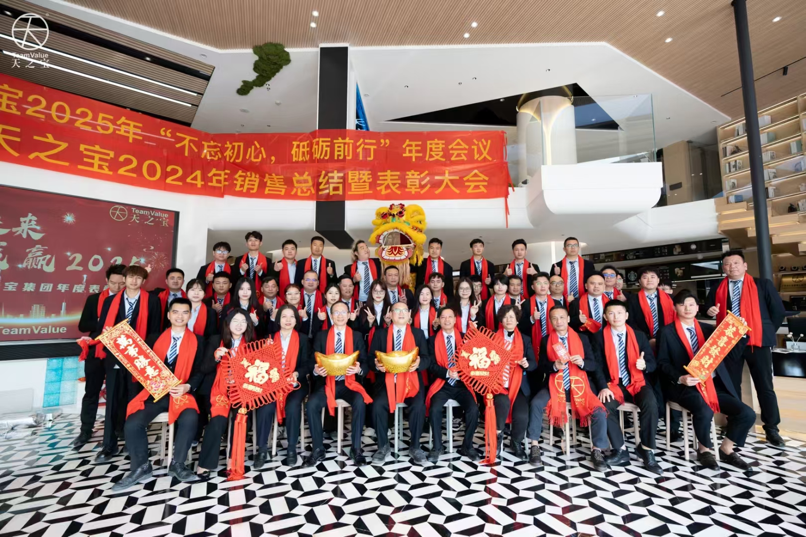 Halaga ng Koponan sa 2025: Pananatiling Tapat sa Ating Pinag-ugatan, Pagpapasulong nang may Grit