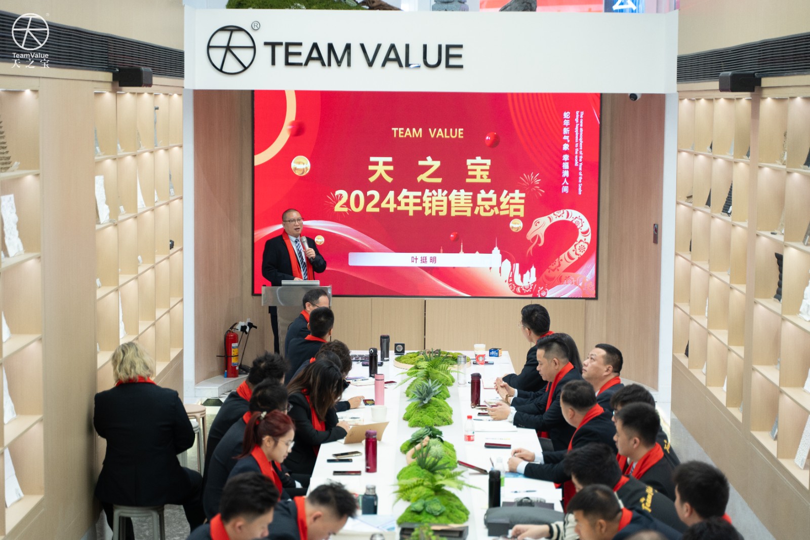 TEAM VALUE