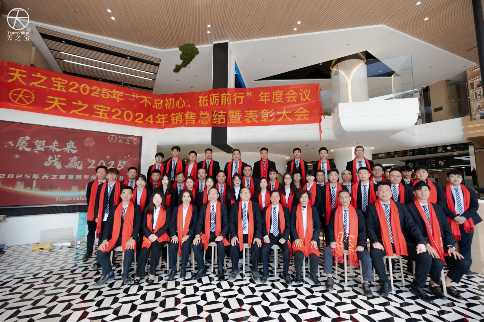 FOSHAN