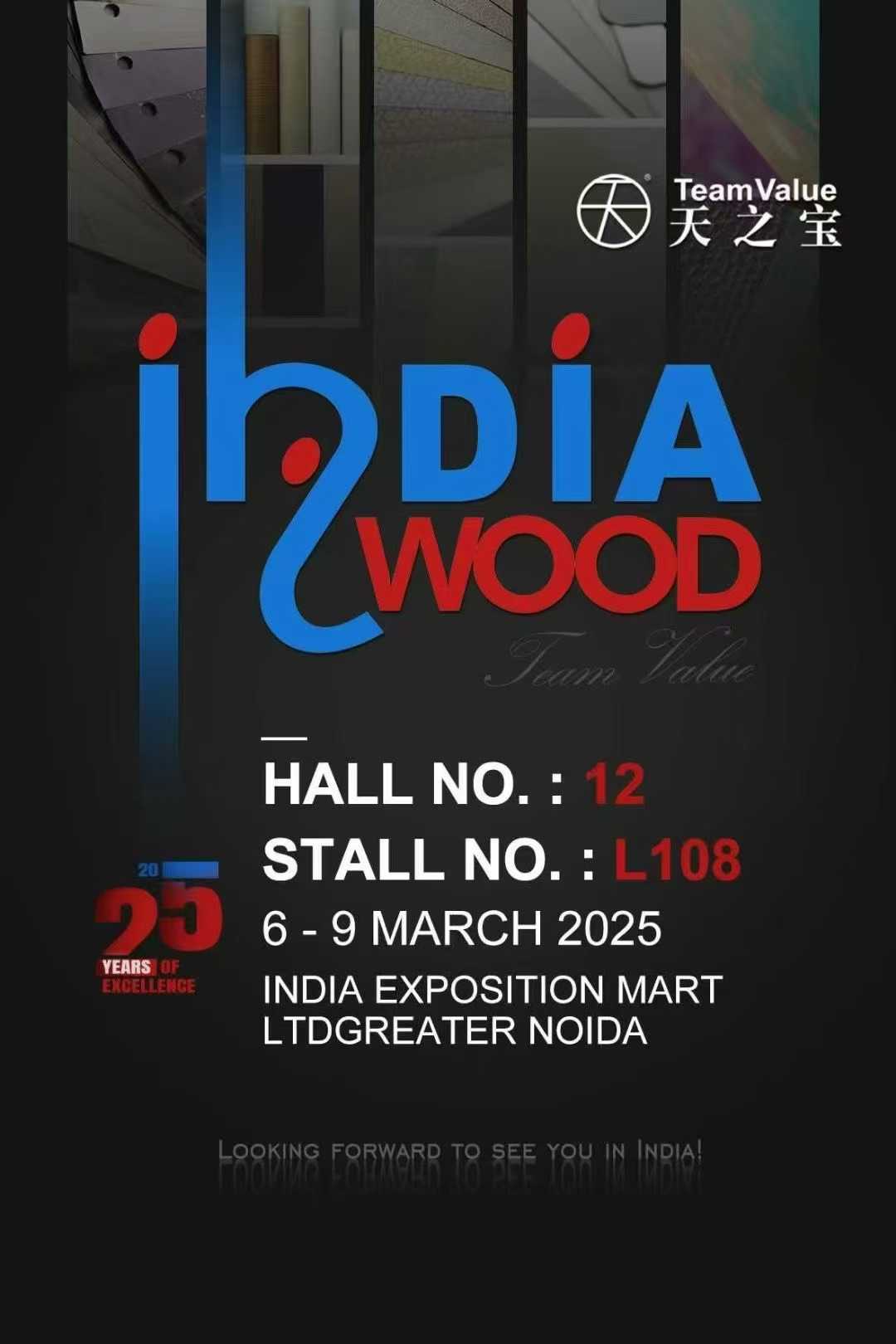 INDIA WOOD EXHIBITION-TEAM VALUE