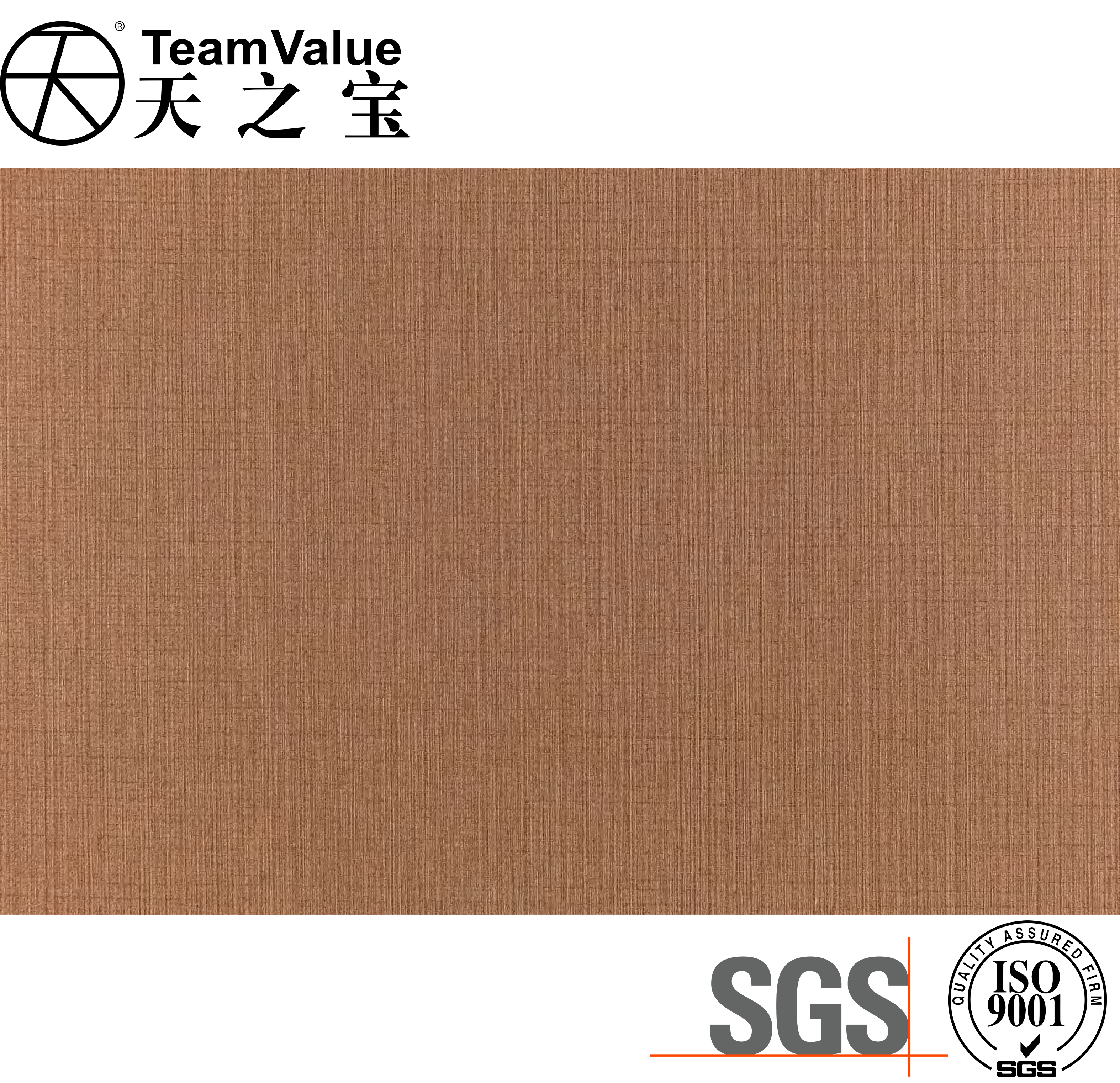 Hotel Cloth-texture PVC Film