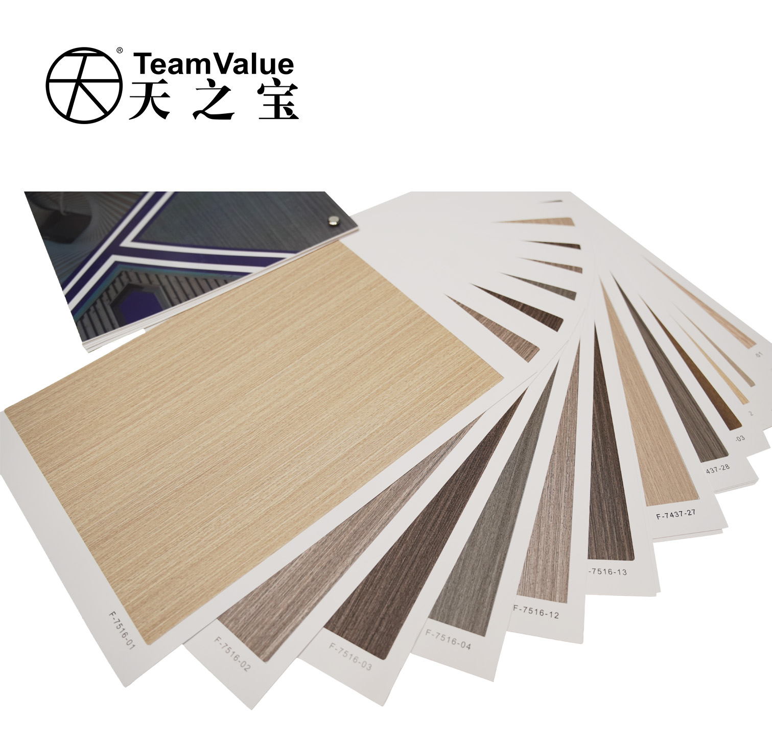 Deep Emboss Wood PVC Film