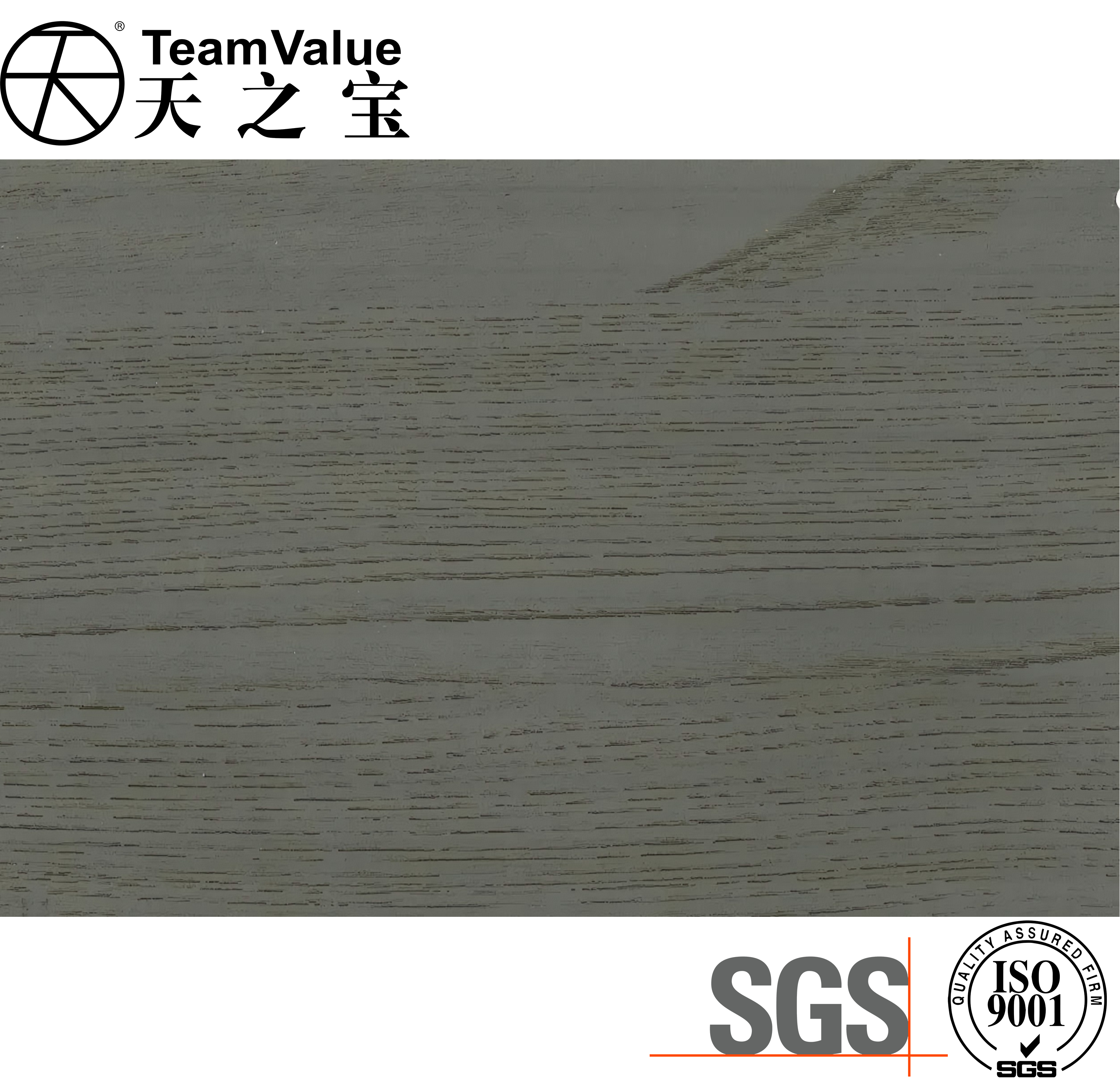 Synchronize Wood PVC Film