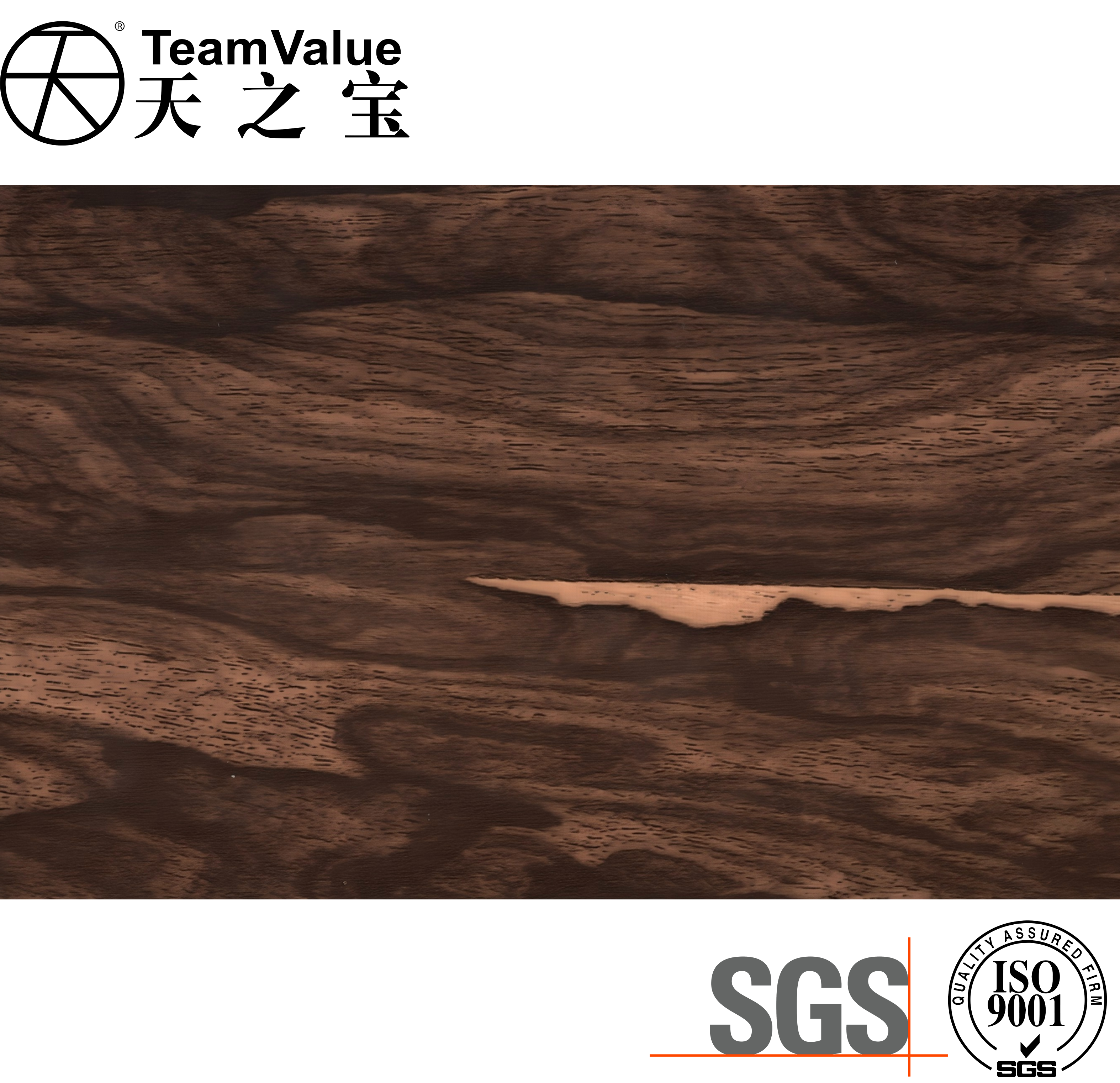 High Gloss Wood PVC Film
