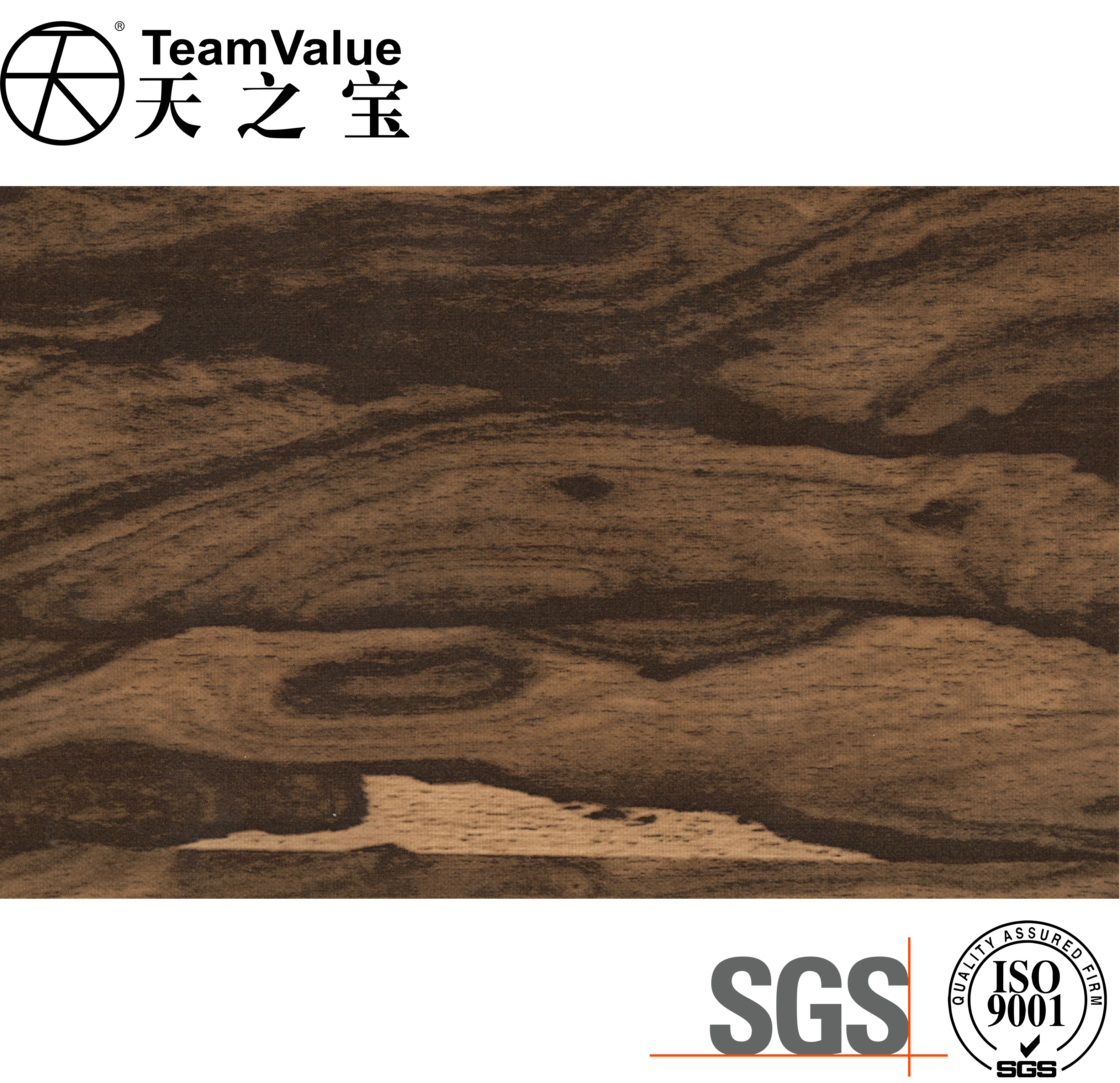 High Gloss Wood PVC Film