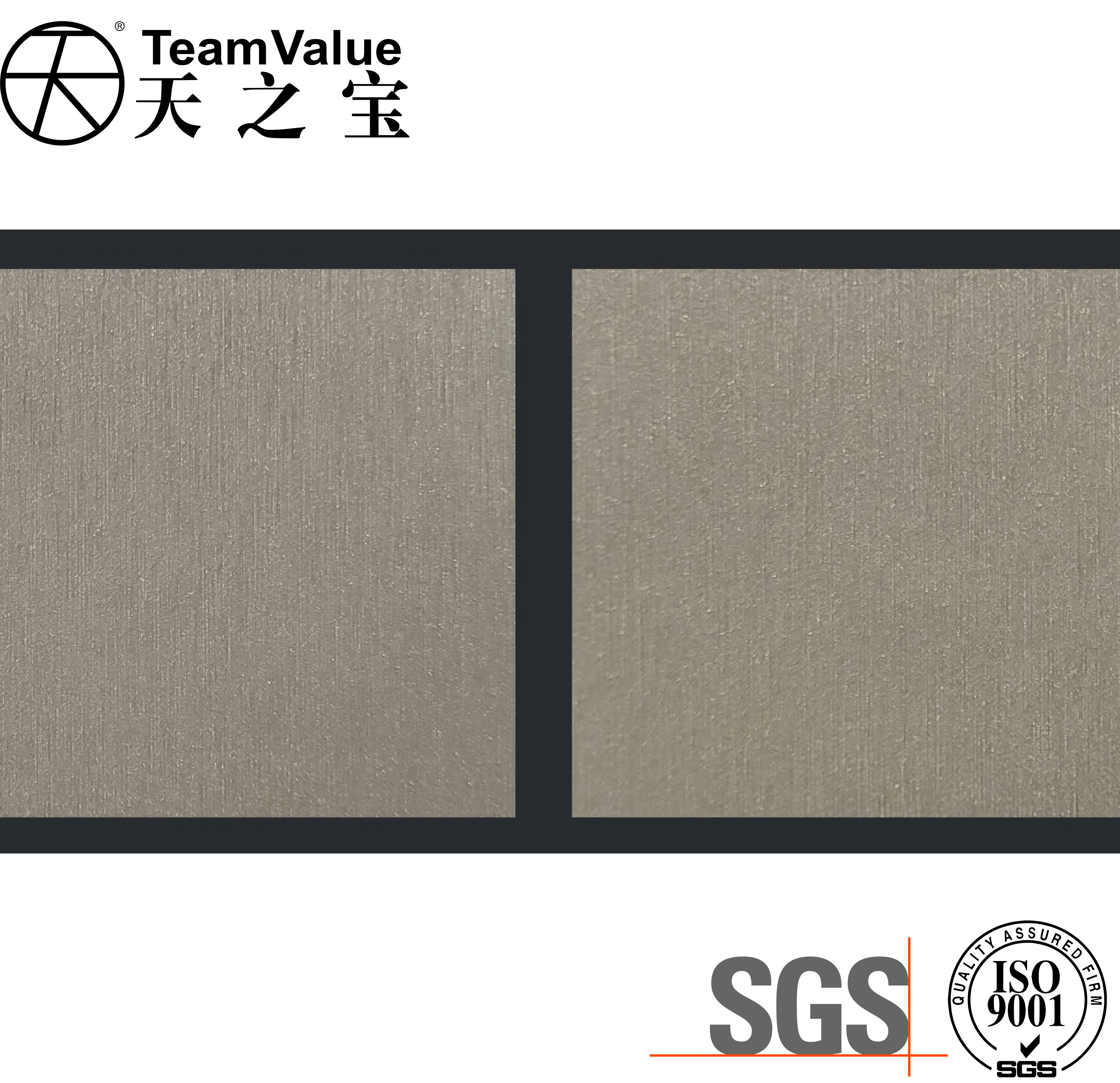 Brushed Metalic PVC Film