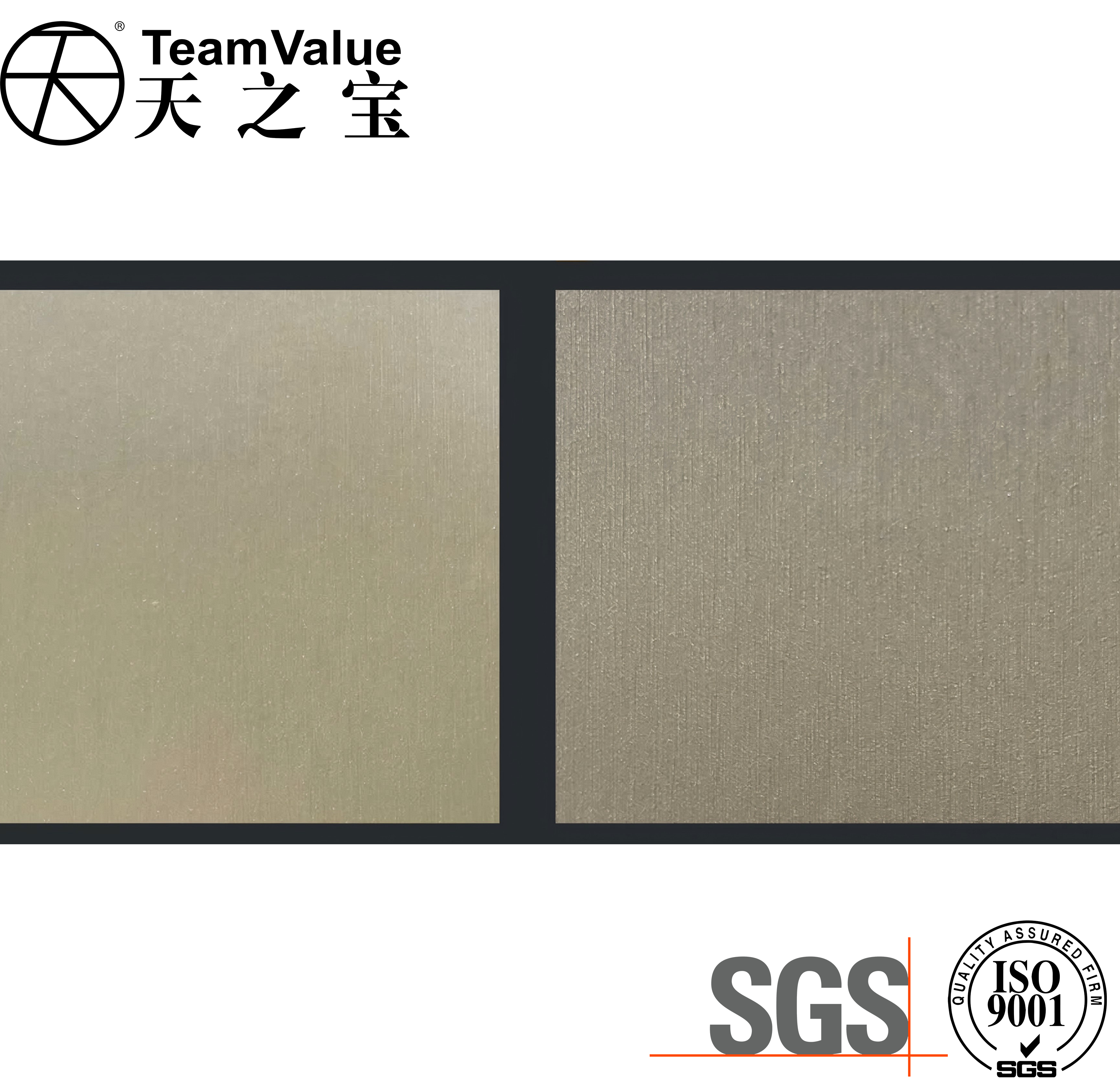 Brushed Metalic PVC Film