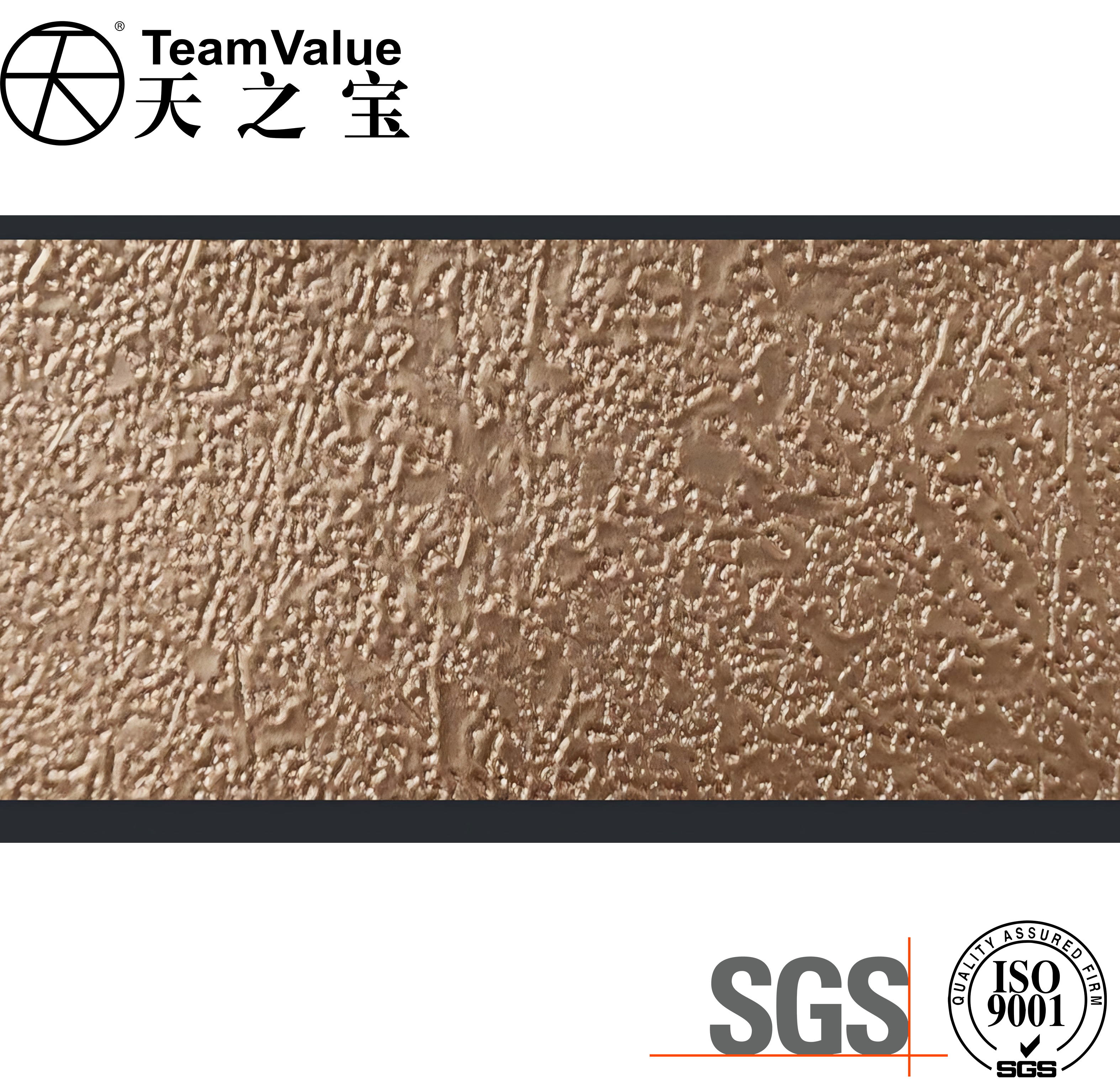Emboss Metallic Texture PVC Film