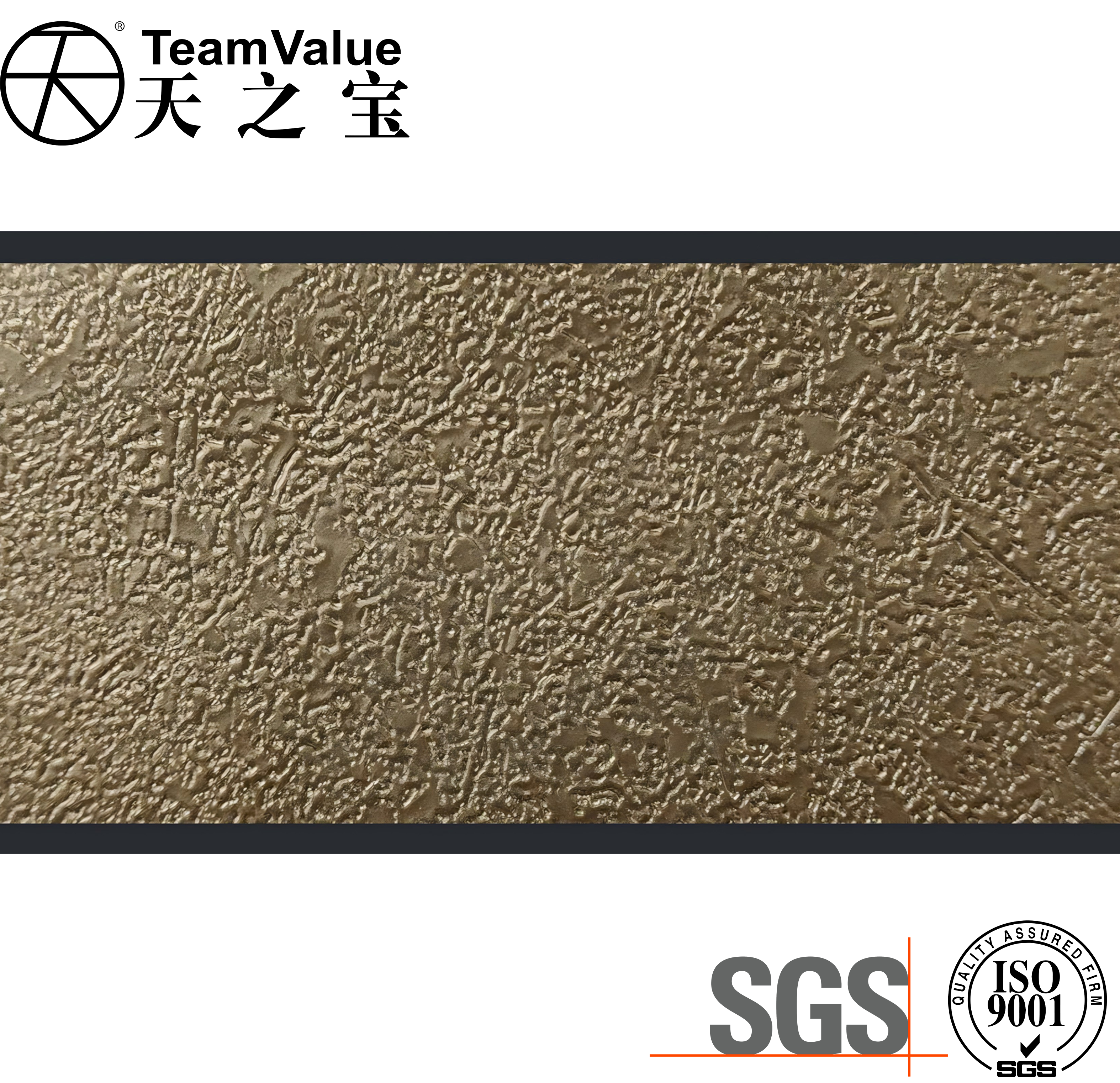 Emboss Metallic Texture PVC Film