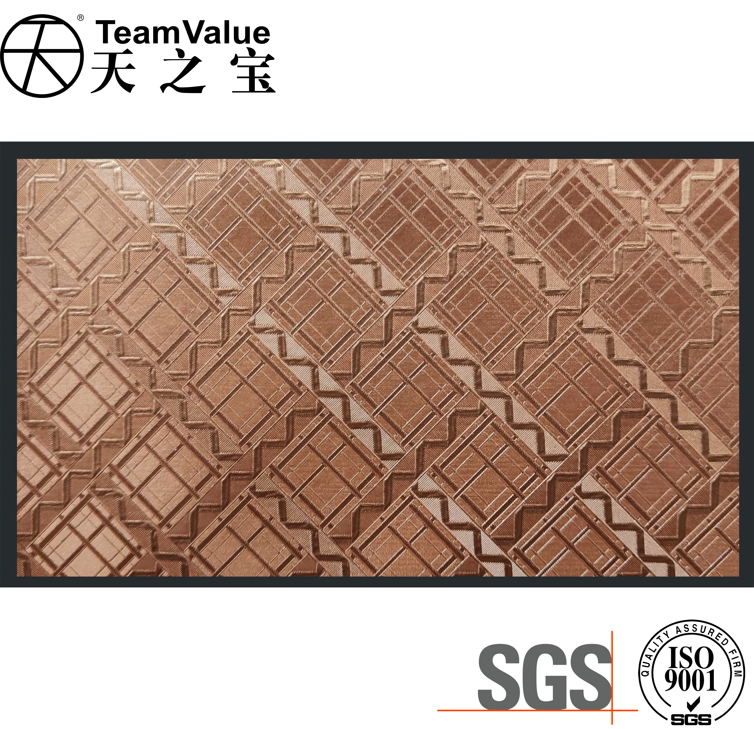 Modern Metallic PVC Film