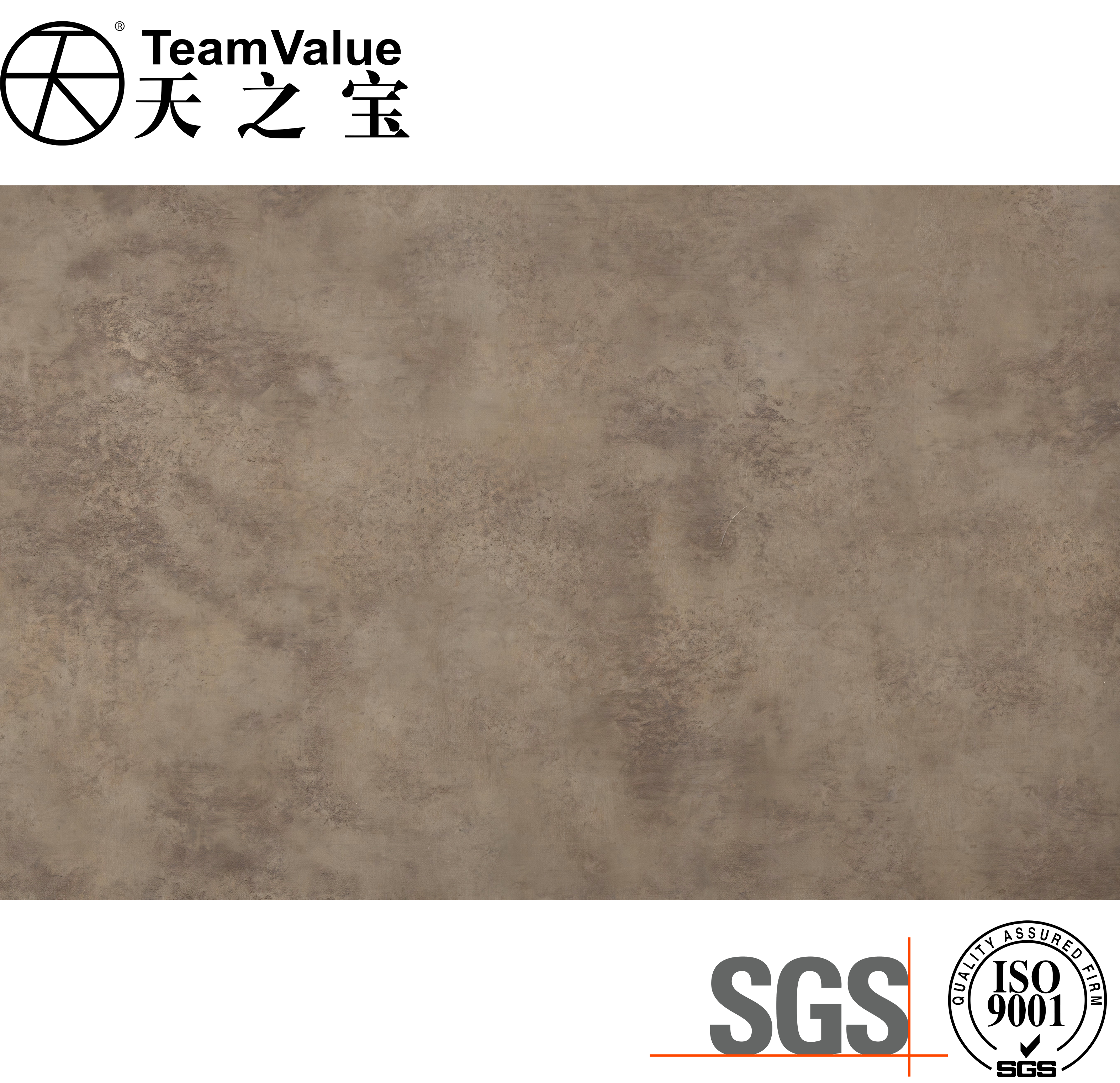 Rustic Metallic PVC film