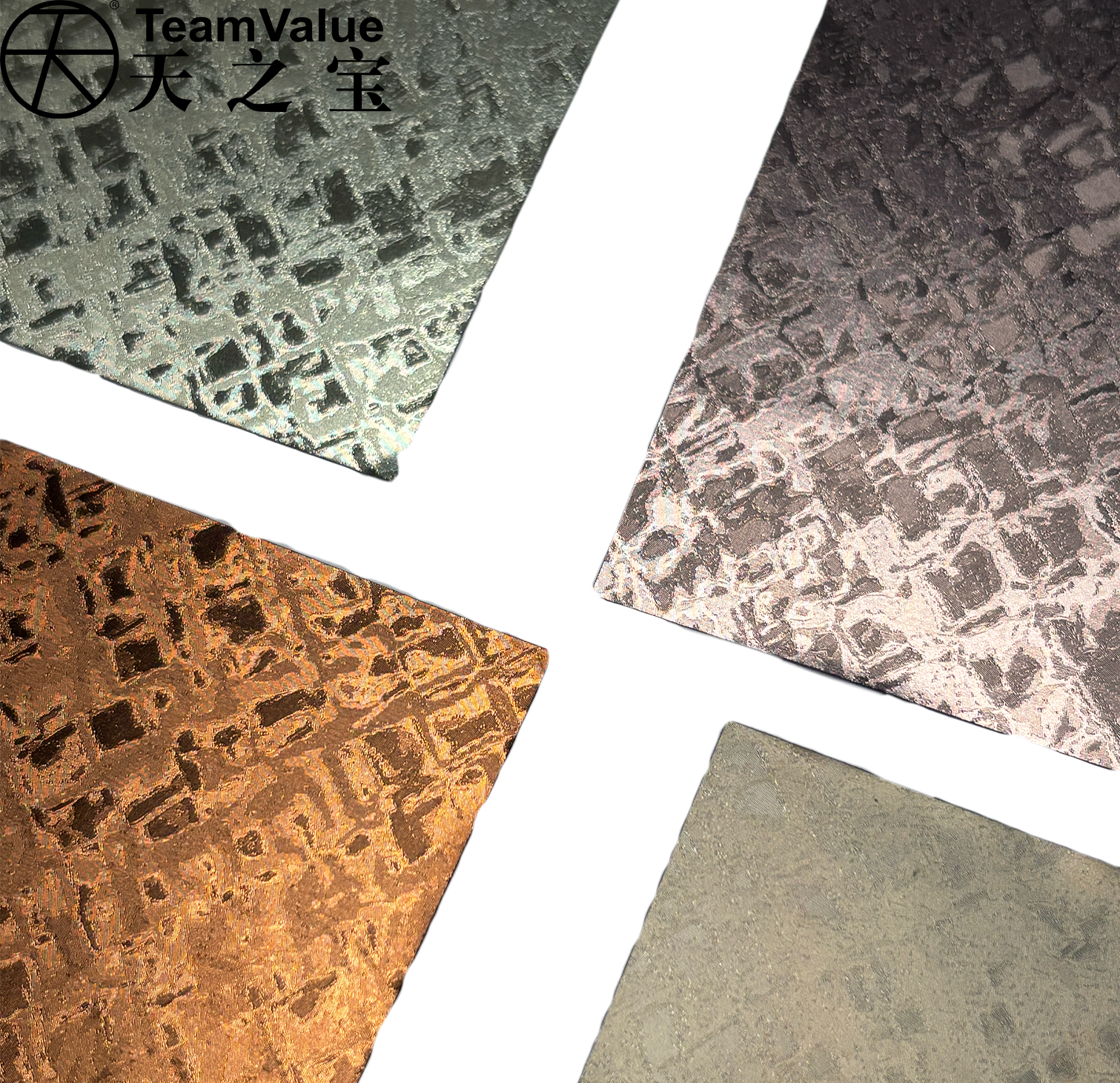 Rustic Metallic PVC film