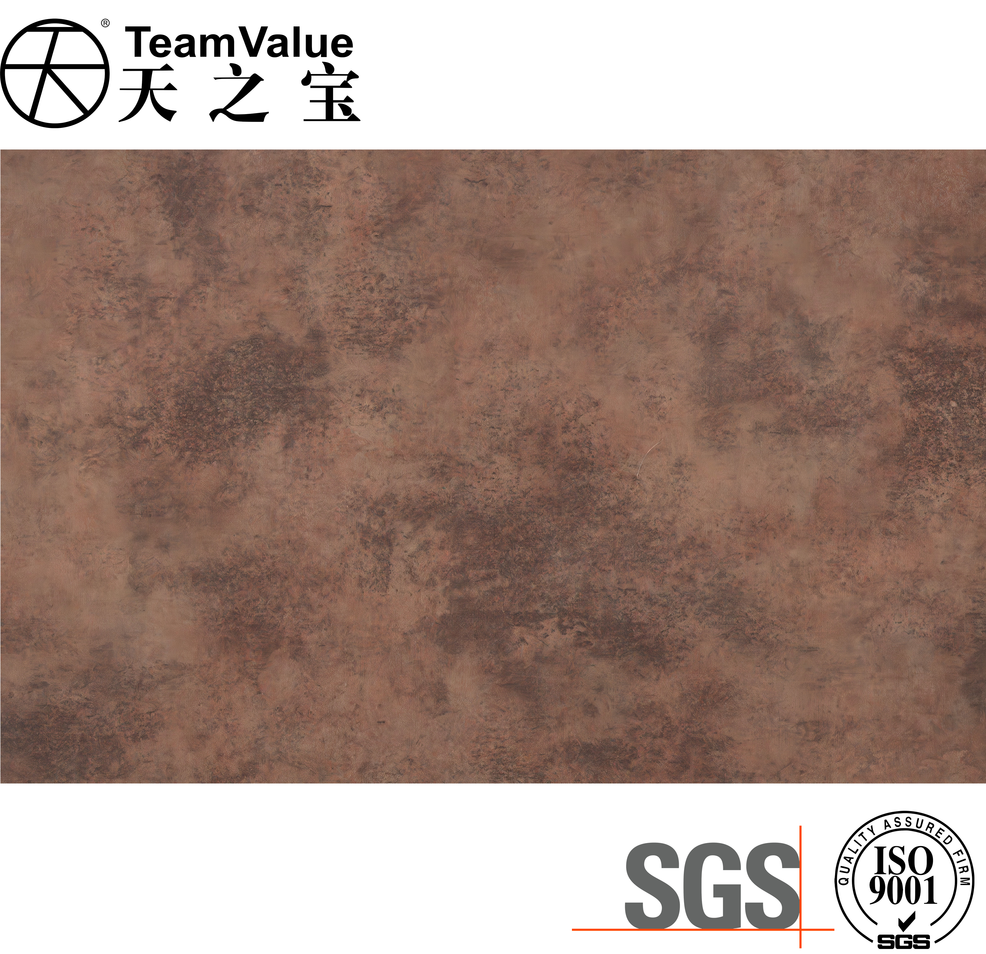 Rustic Metallic PVC film