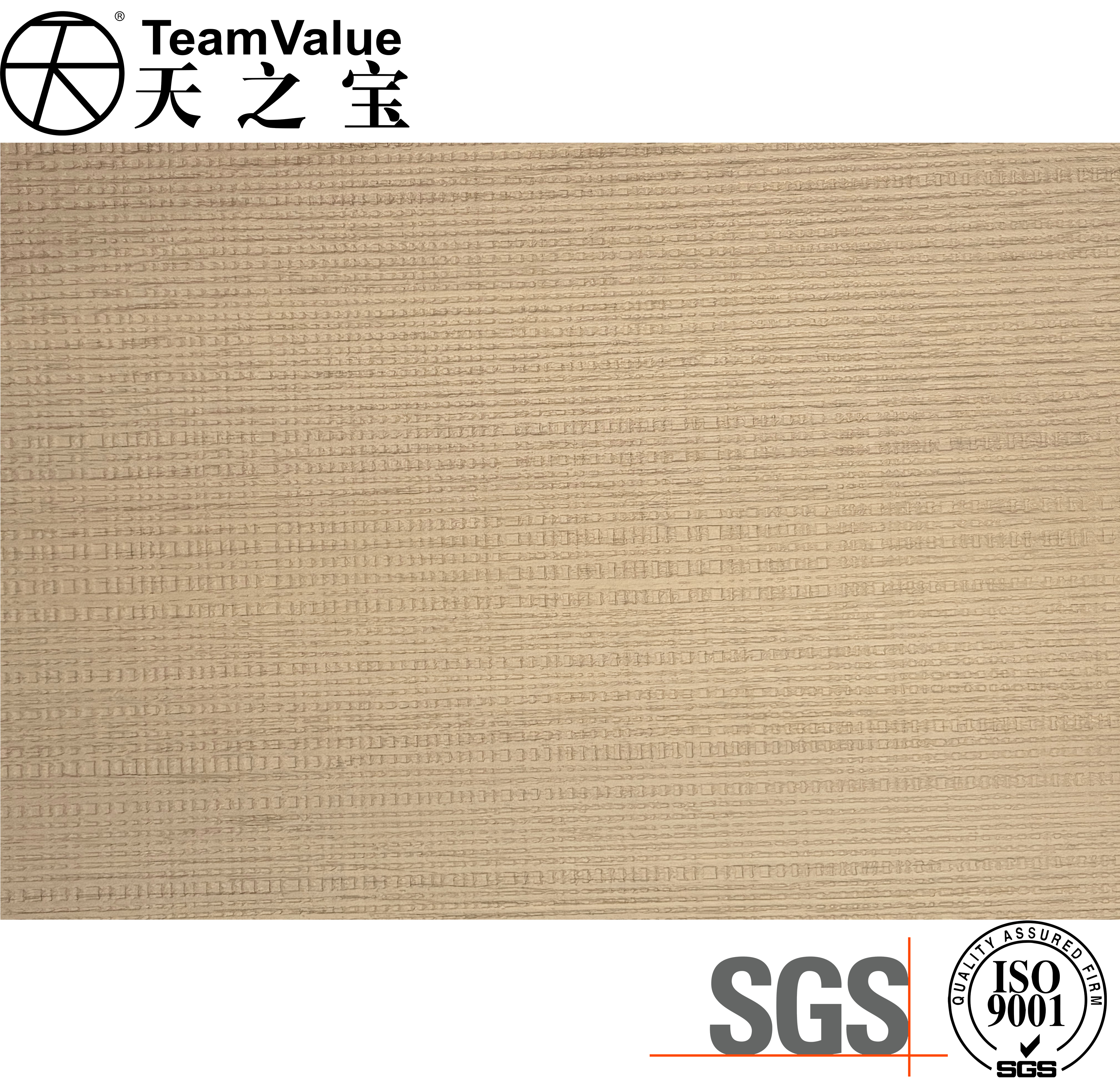 3D Emboss Fabric PVC Film