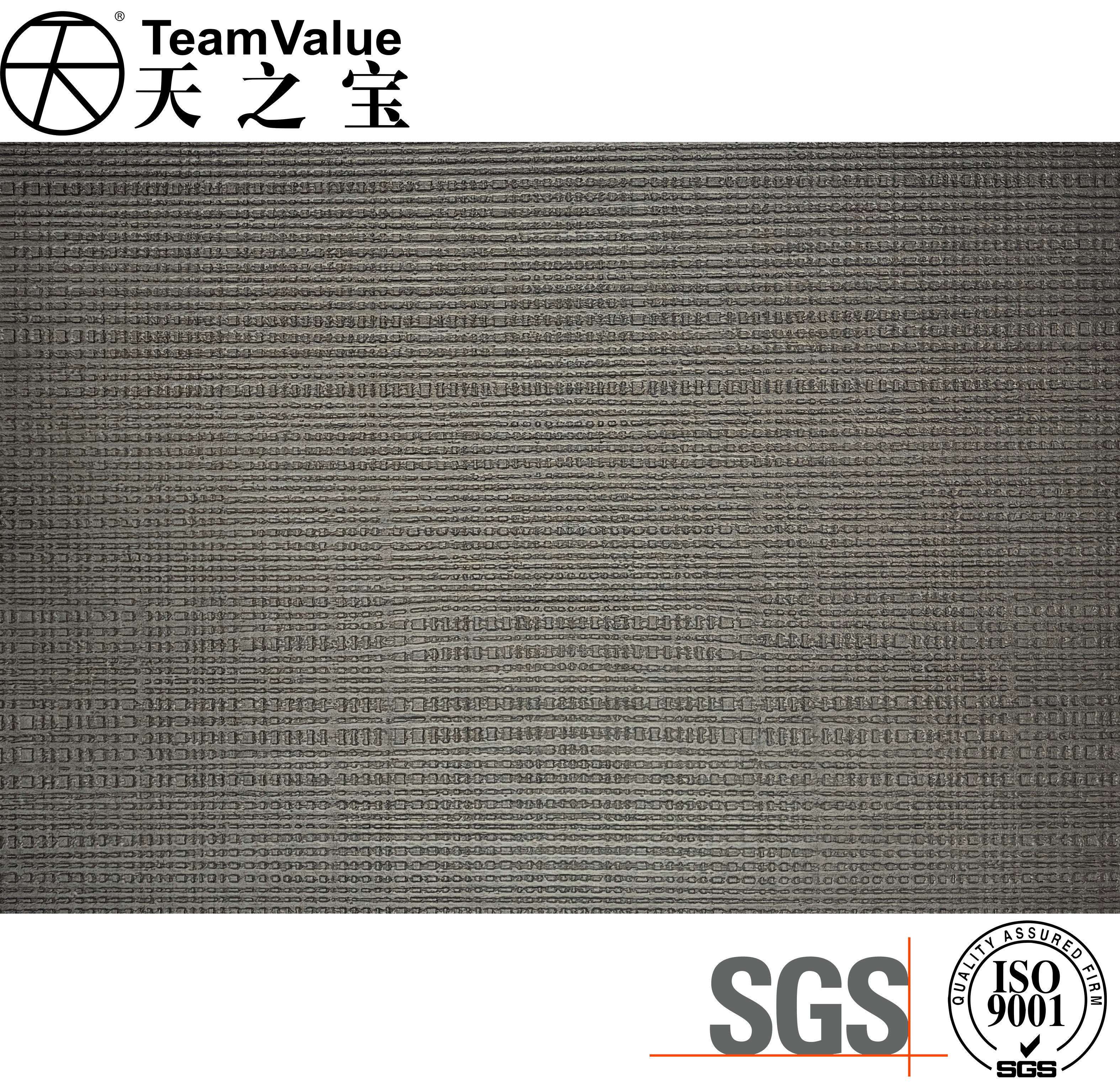 3D Emboss Fabric PVC Film