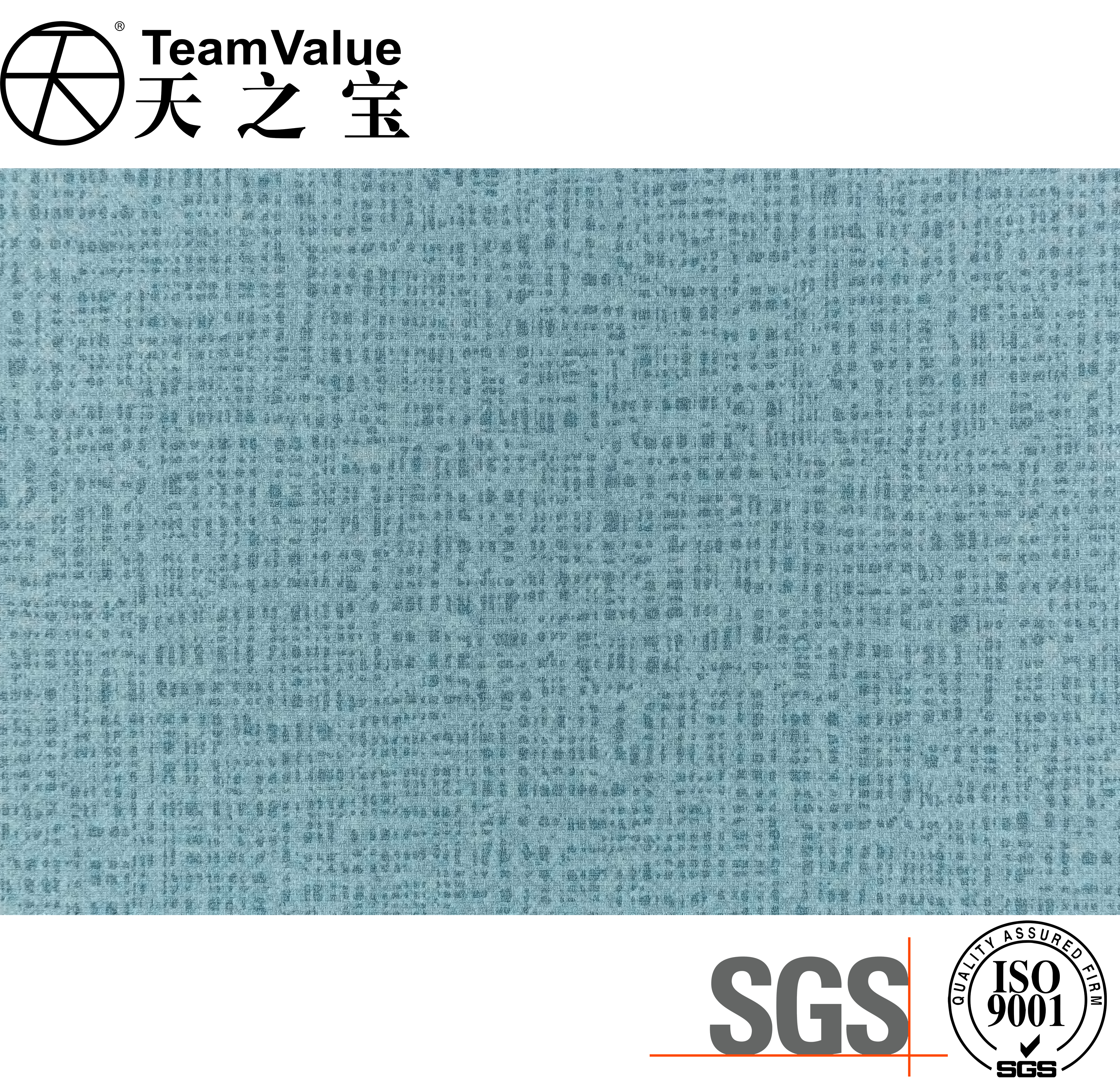 Textile Flexible PVC Film