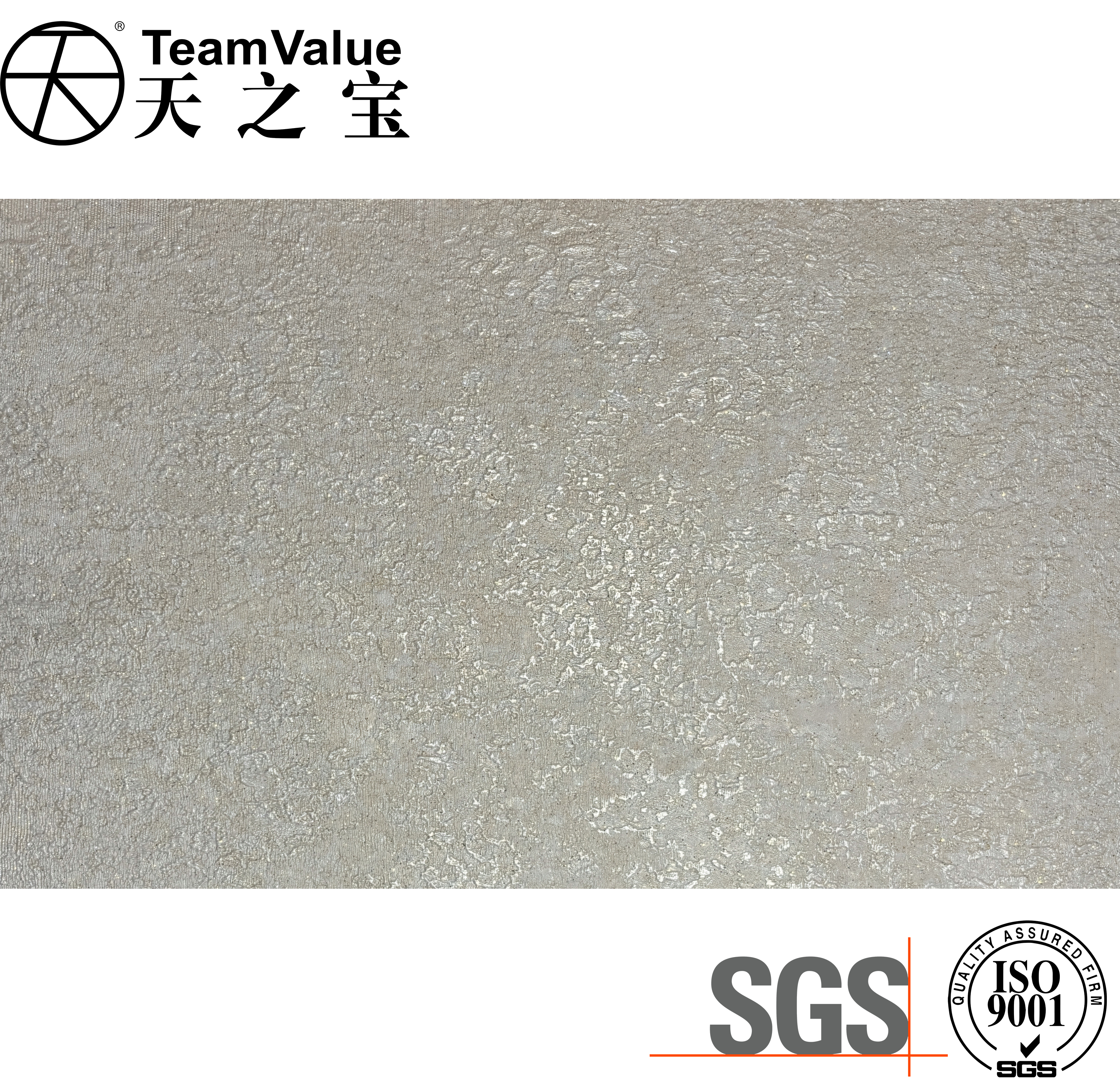 Vintage Fabric PVC Film