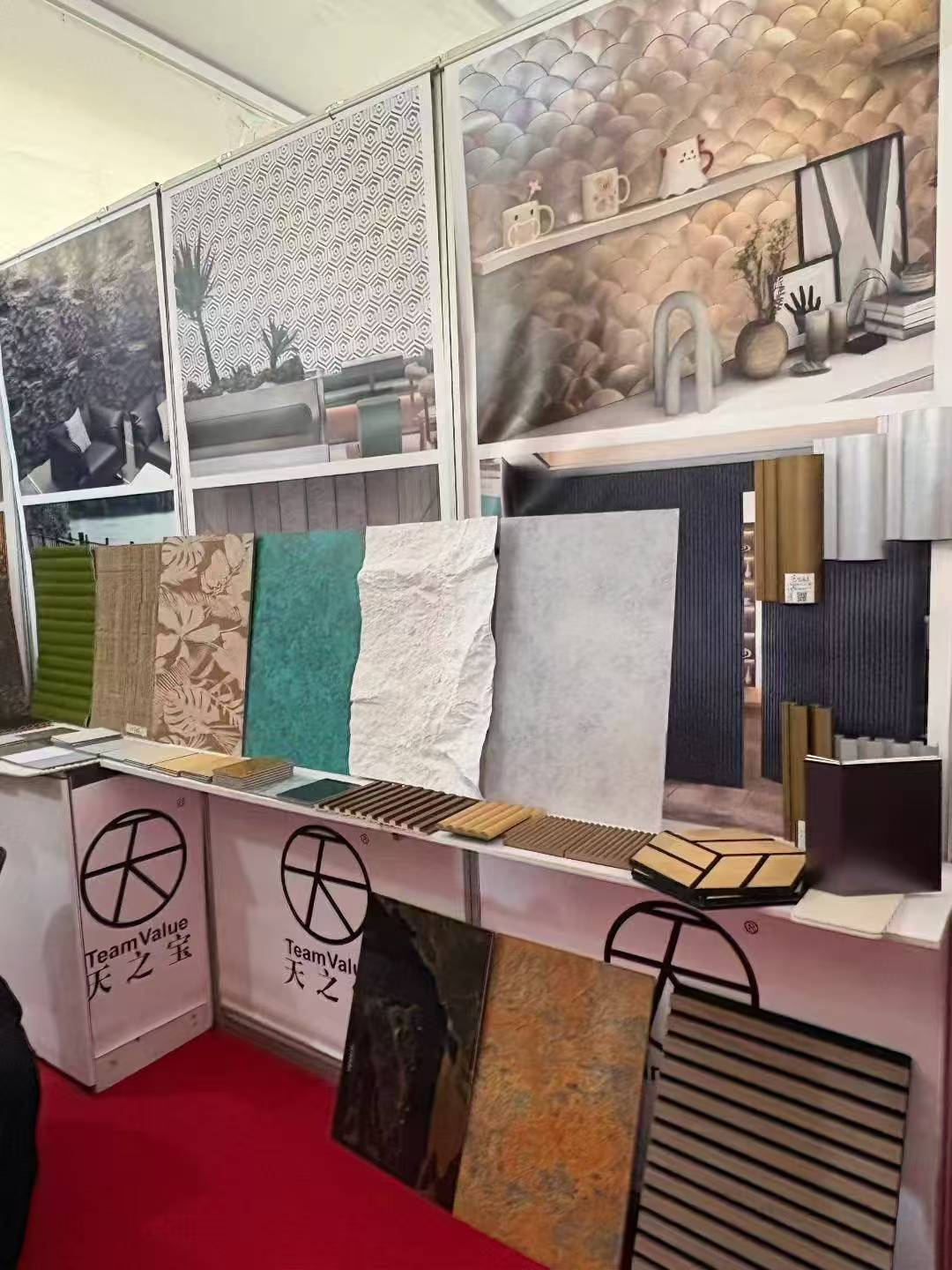exhibition