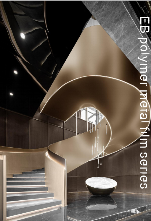 ظاہری شکل سے باہر: اعلی درجے کی دھاتی پی وی سی سجاوٹ فلموں پر ایک گہرائی سے نظر