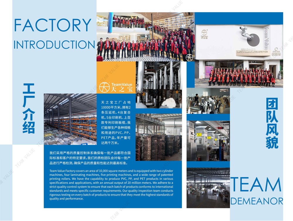 Value Decorative Materials