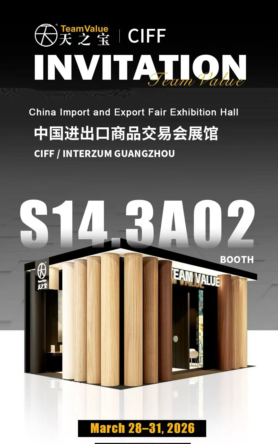PVC decorative film supplier