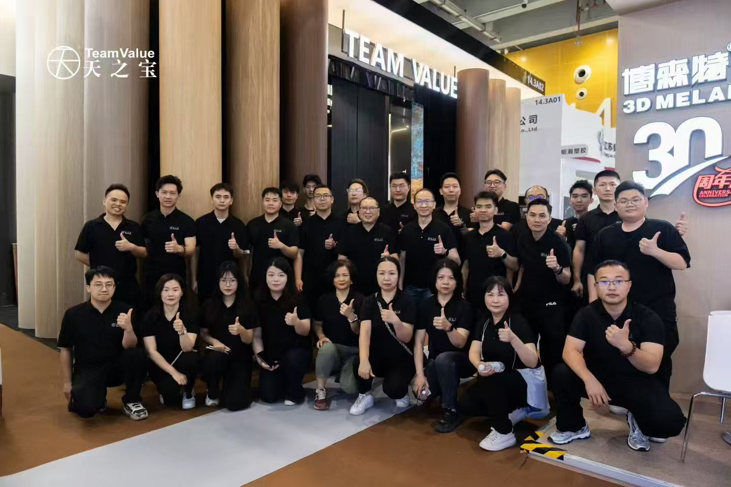 PP film factory in China