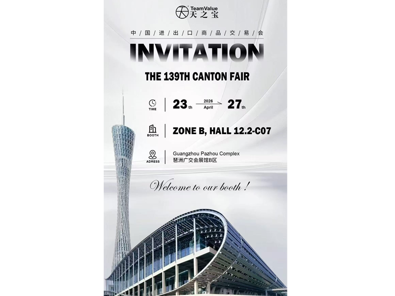 Need a Reliable Decorative Film Supplier for Furniture & Interior Projects? Meet Team Value at Global Industry Exhibitions in 2026