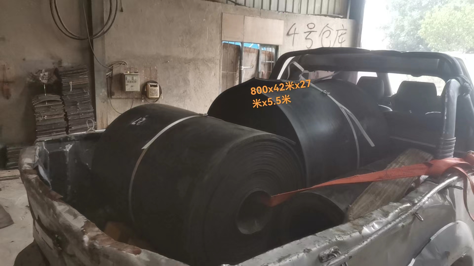 Steel Wire Conveyor Belt