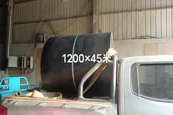 What is a conveyor belt?