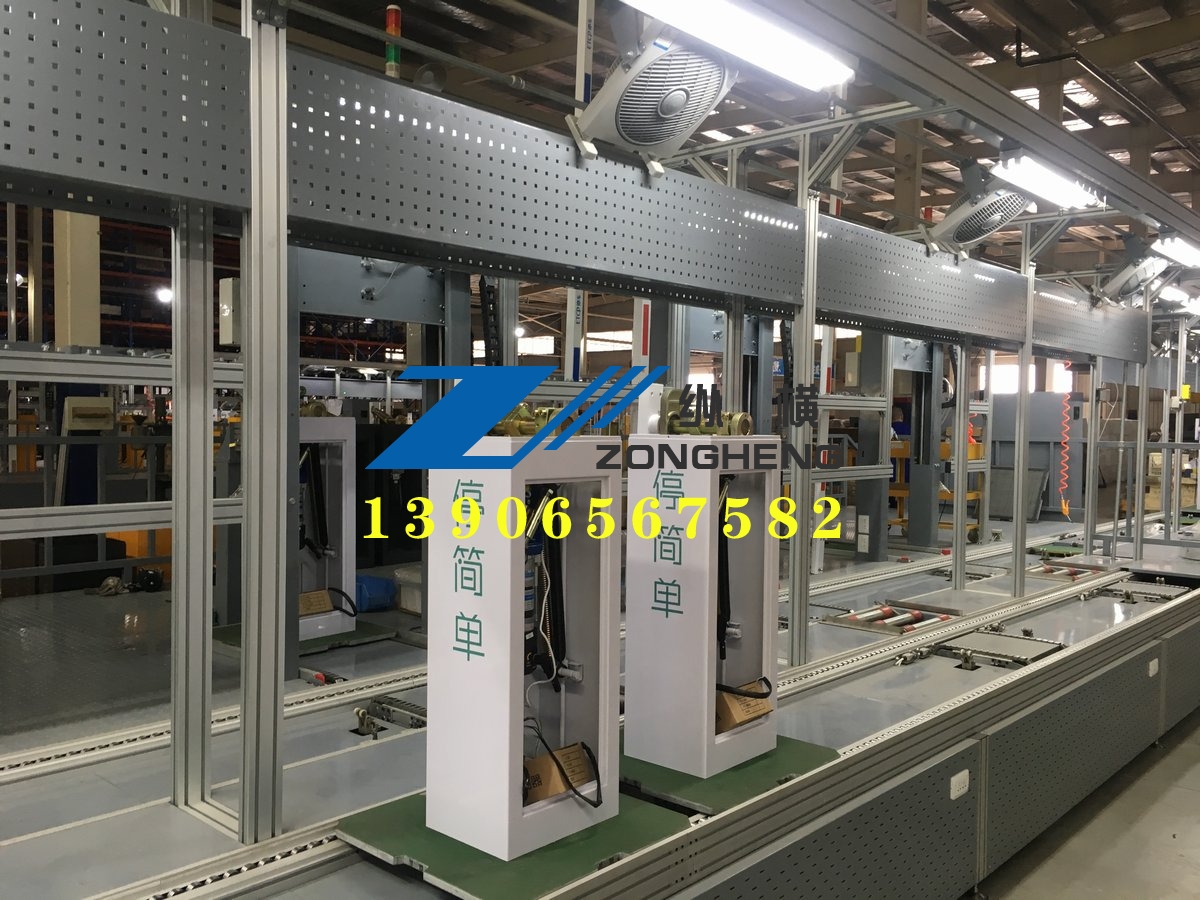 Assembly Line Equipment