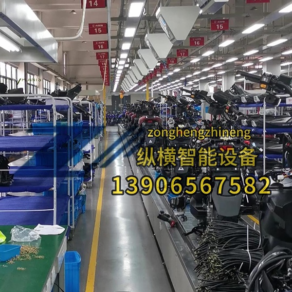 motorcycle production line