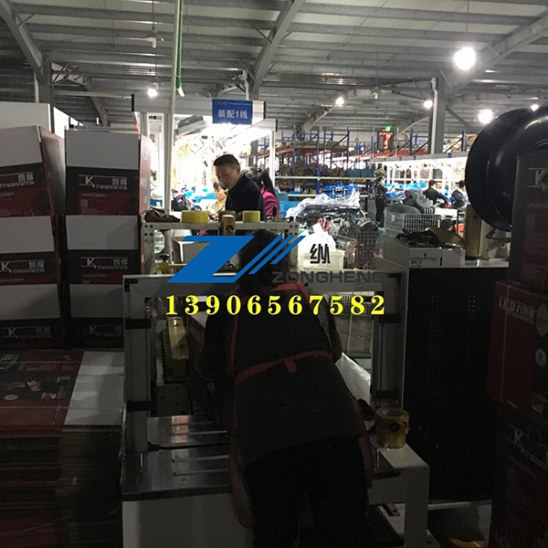 aluminium saw automatic assembly line