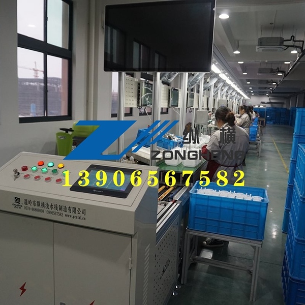 gas meter automatic production line