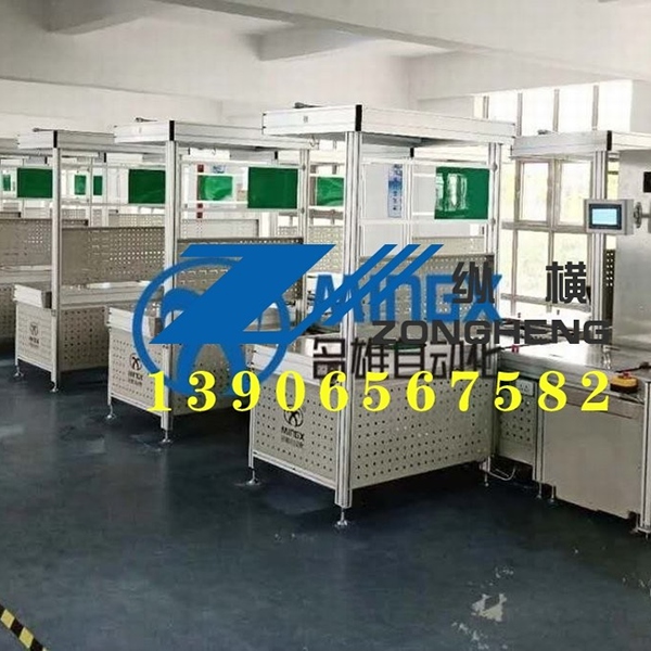 electric switchgear
