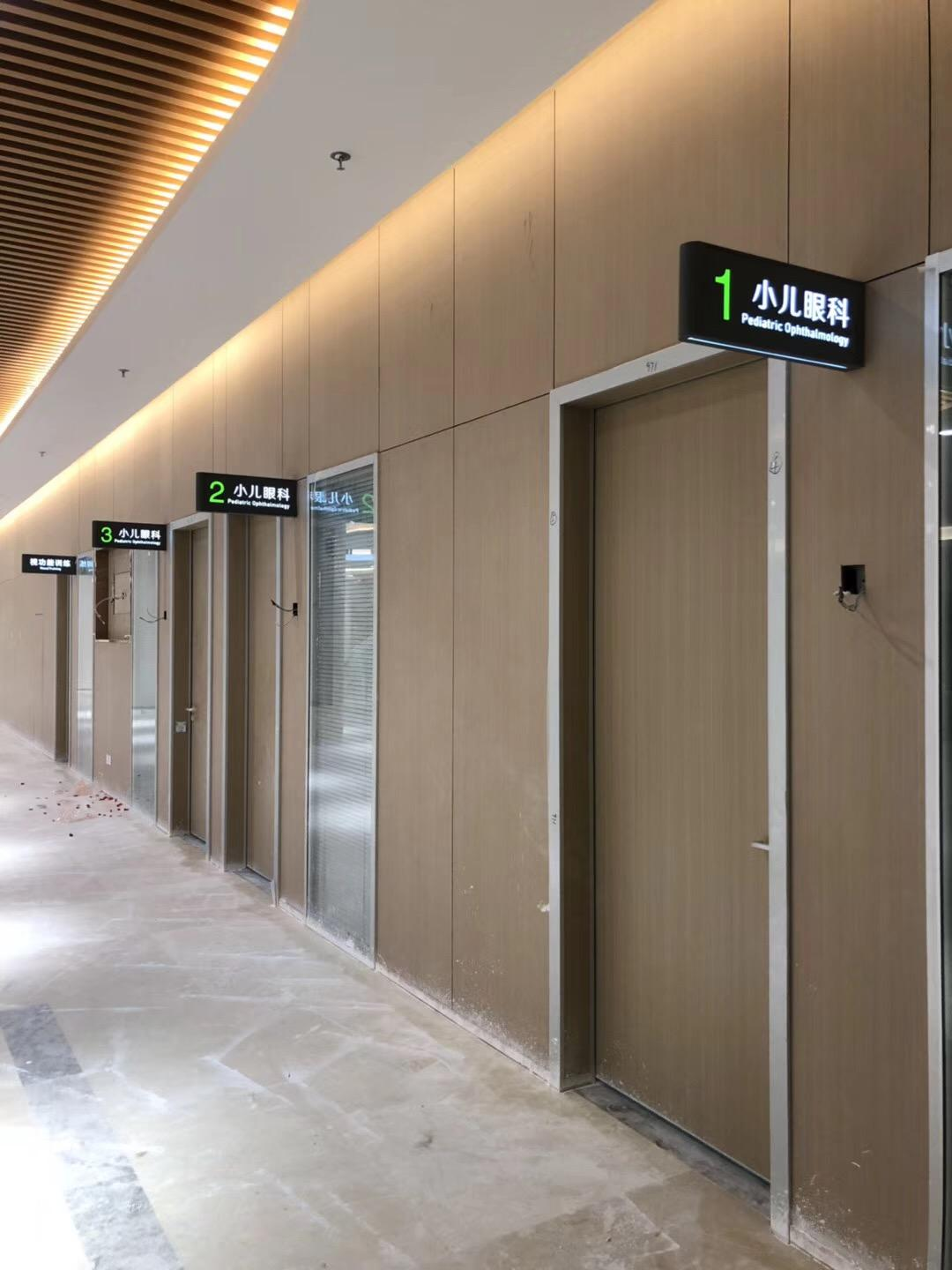 hospital partition wall