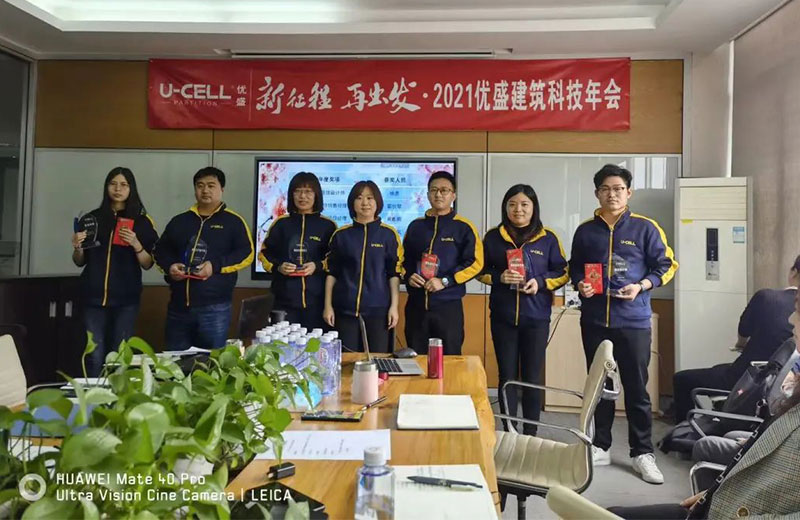 Xiamen United U-CELL Construction Technology Co., LTD. 