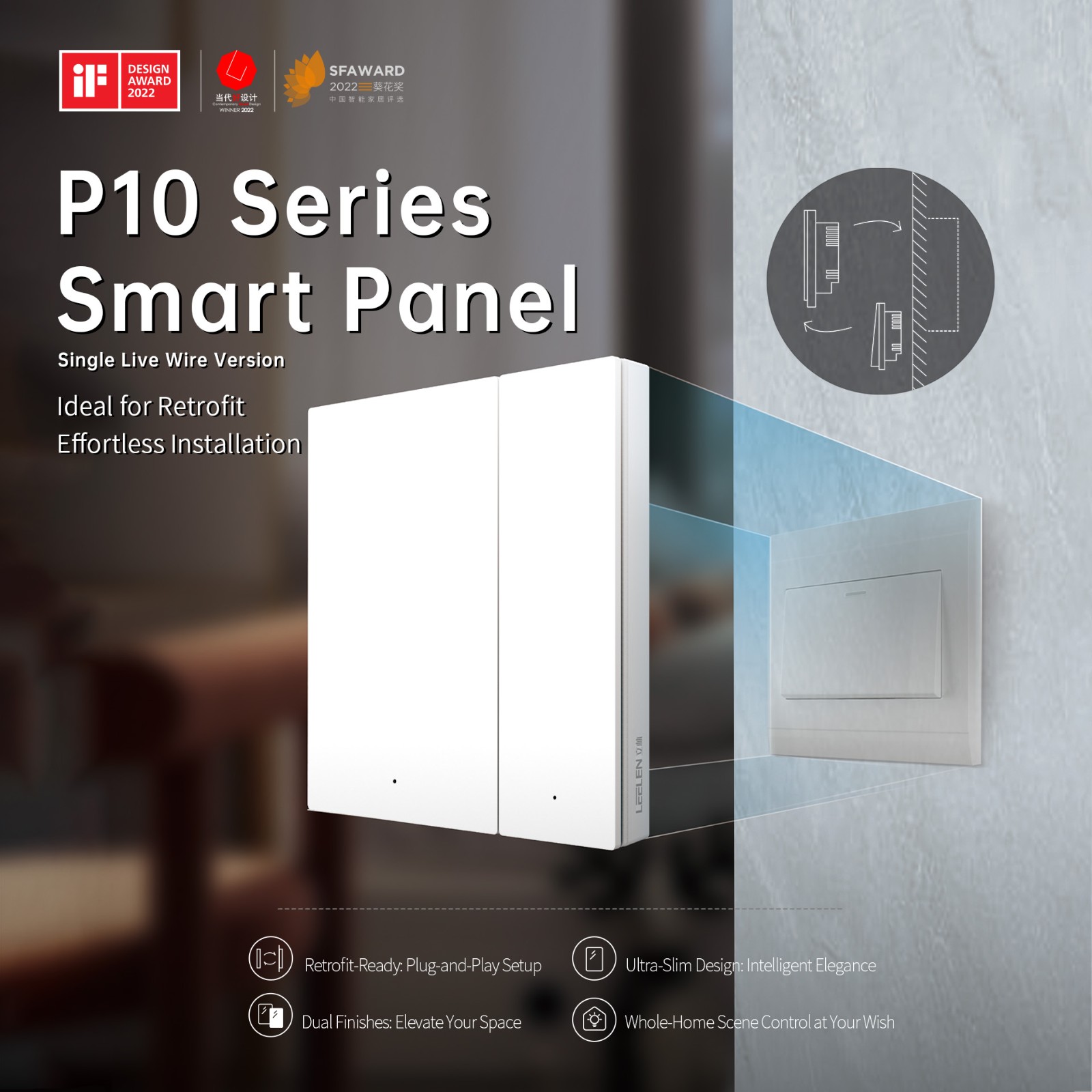 P10 switch switch