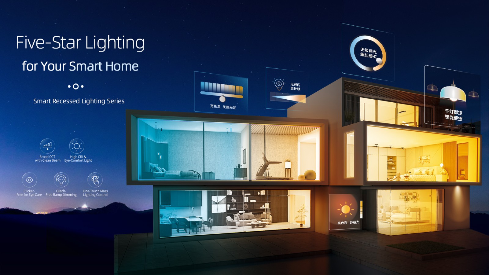 smart light