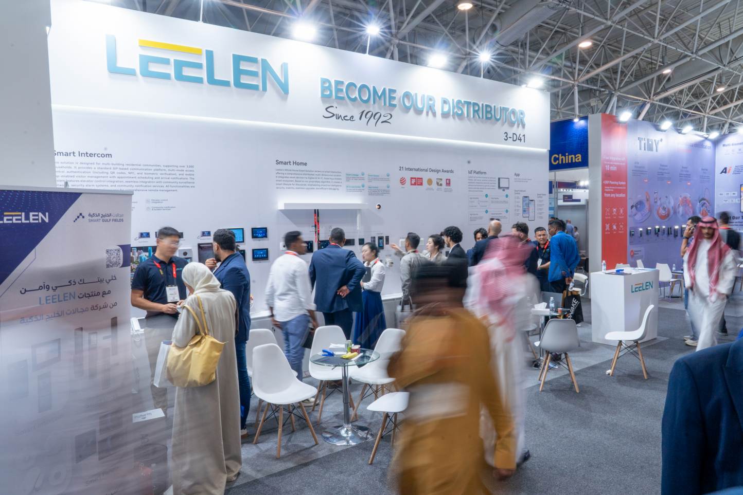 Intersec Saudi Arabia 2025